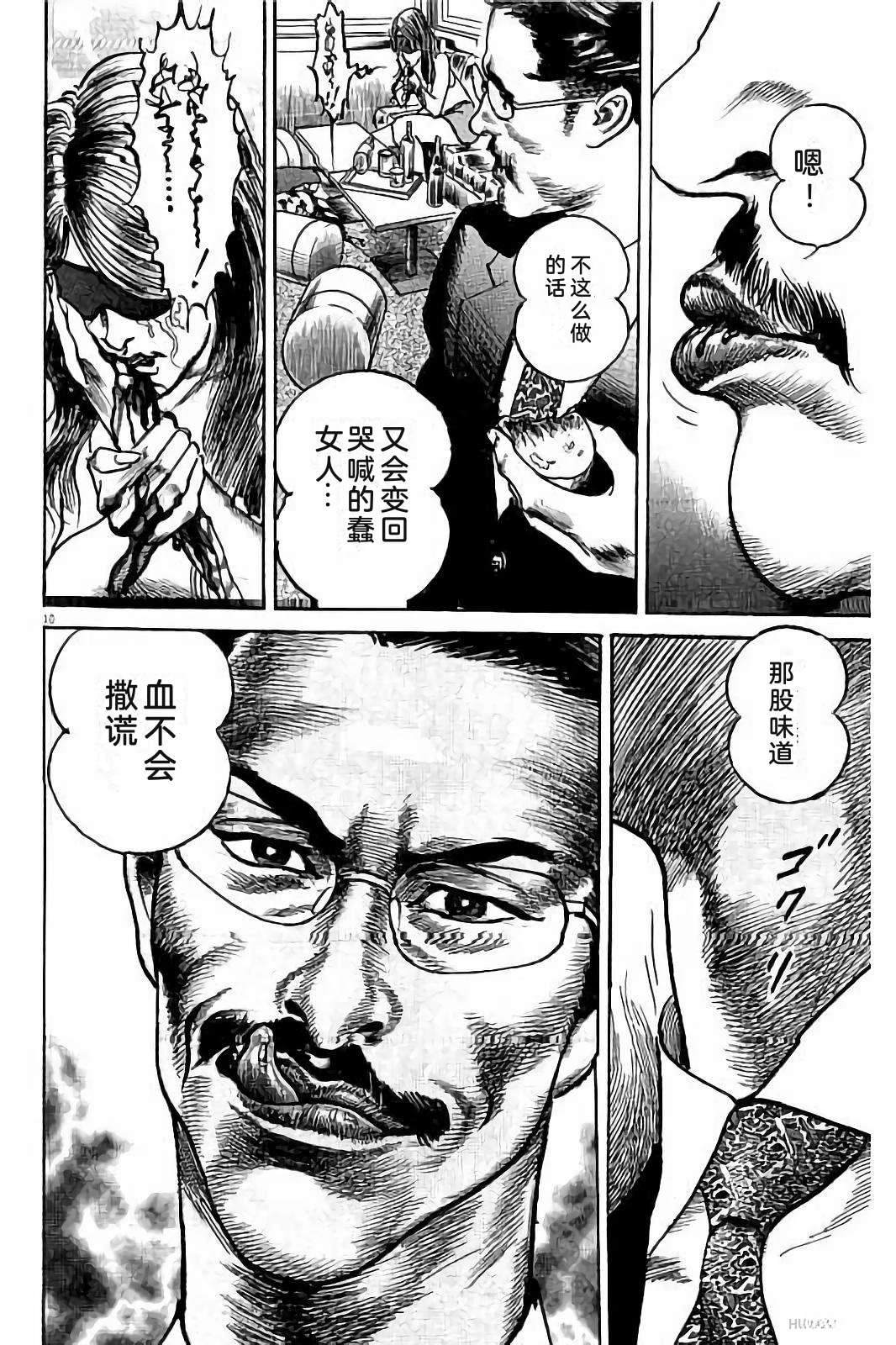 第1卷89