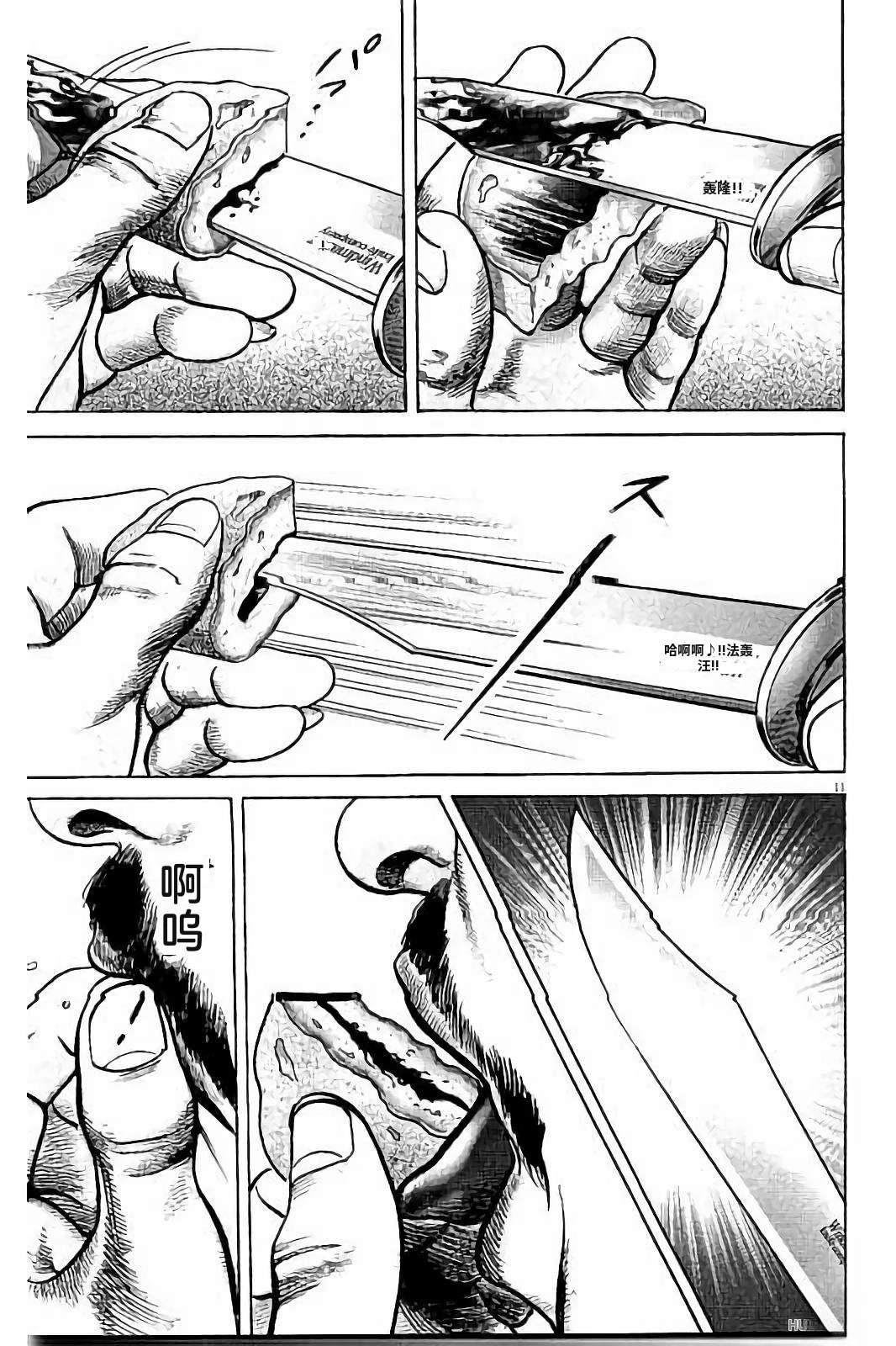 第1卷90