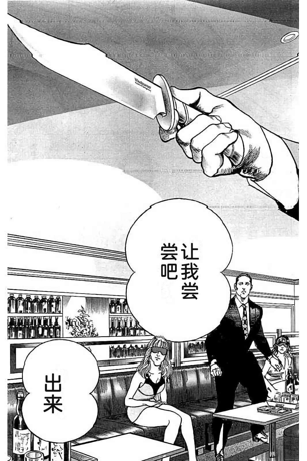 第1卷92