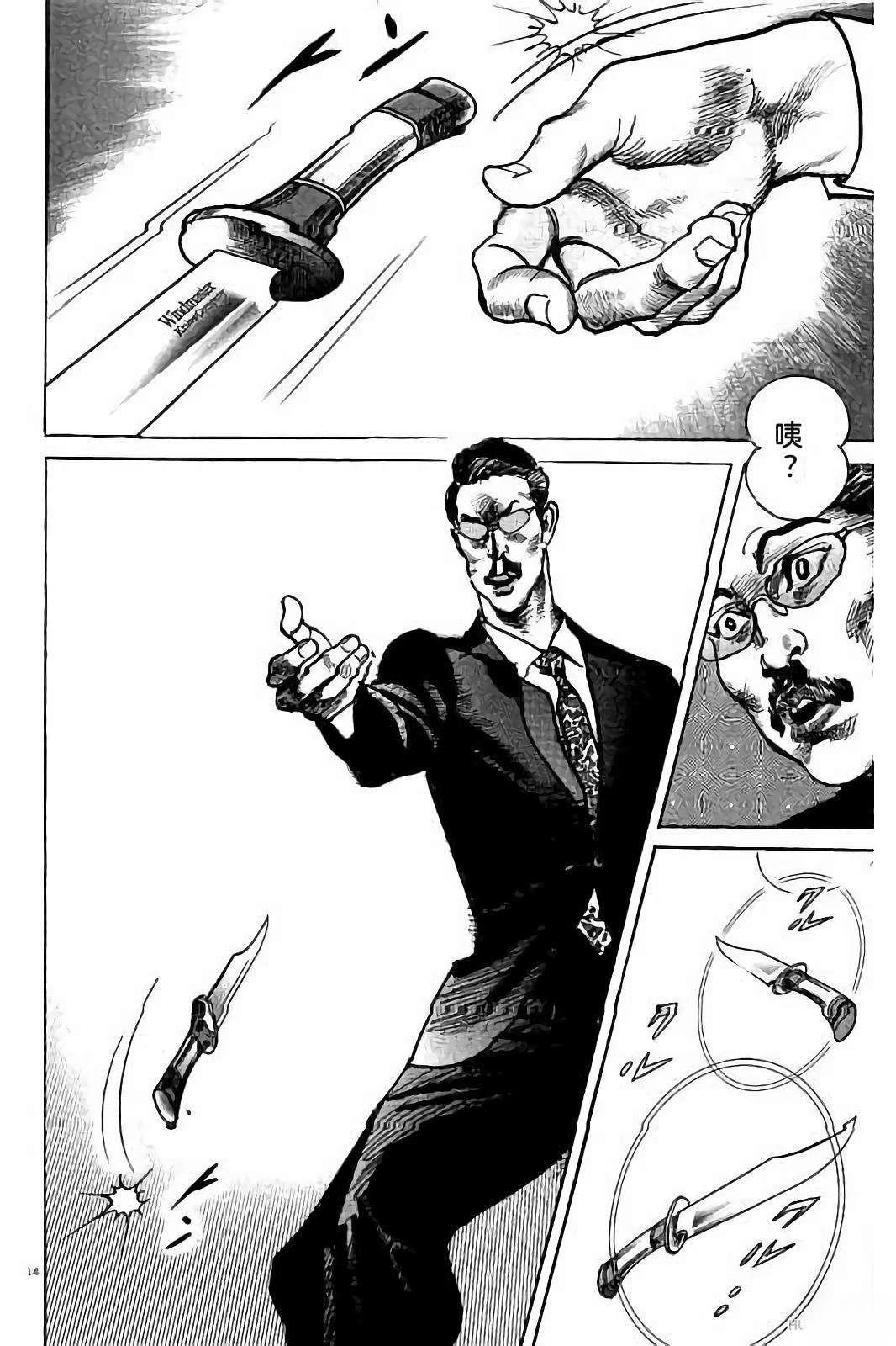 第1卷93
