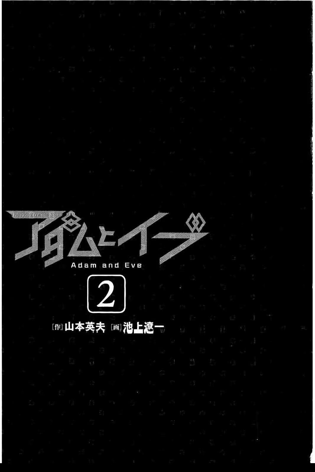 第2卷1