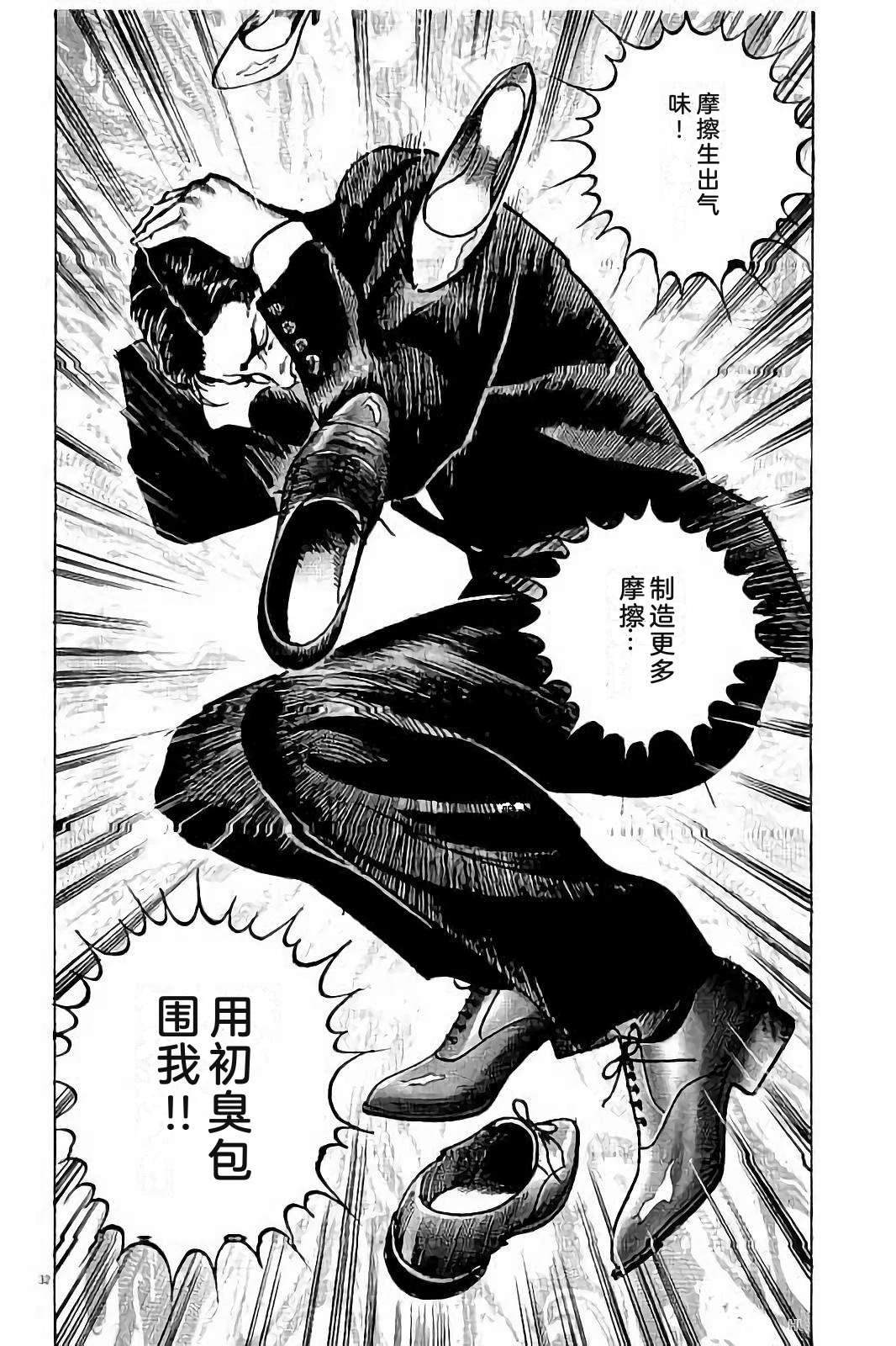 第2卷101
