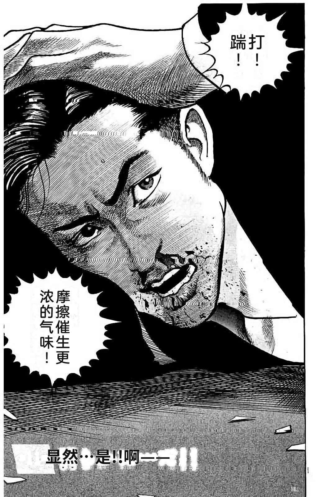 第2卷102
