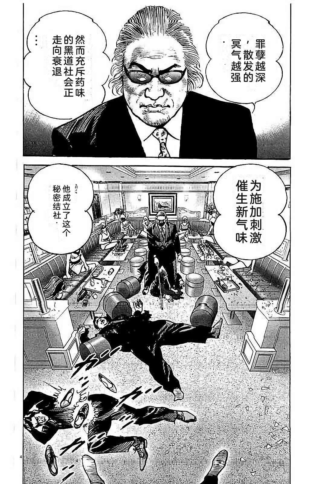 第2卷105