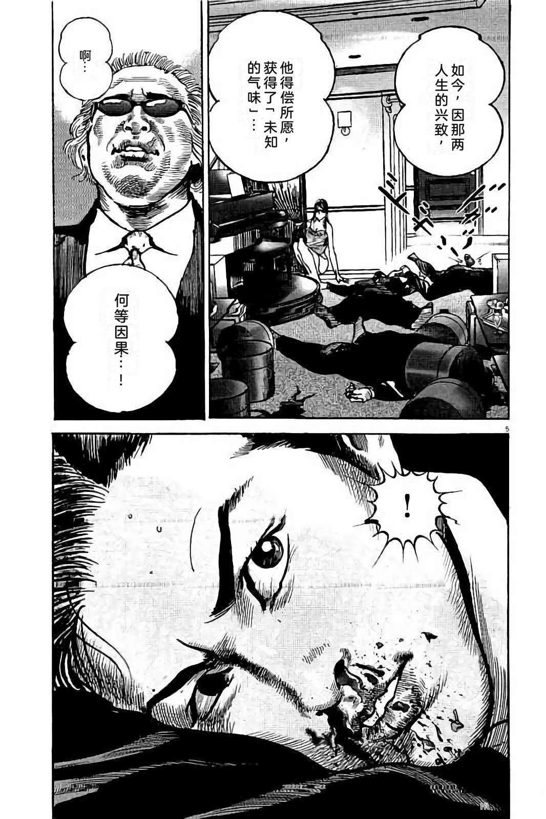 第2卷106