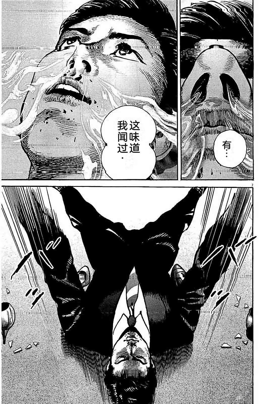 第2卷108