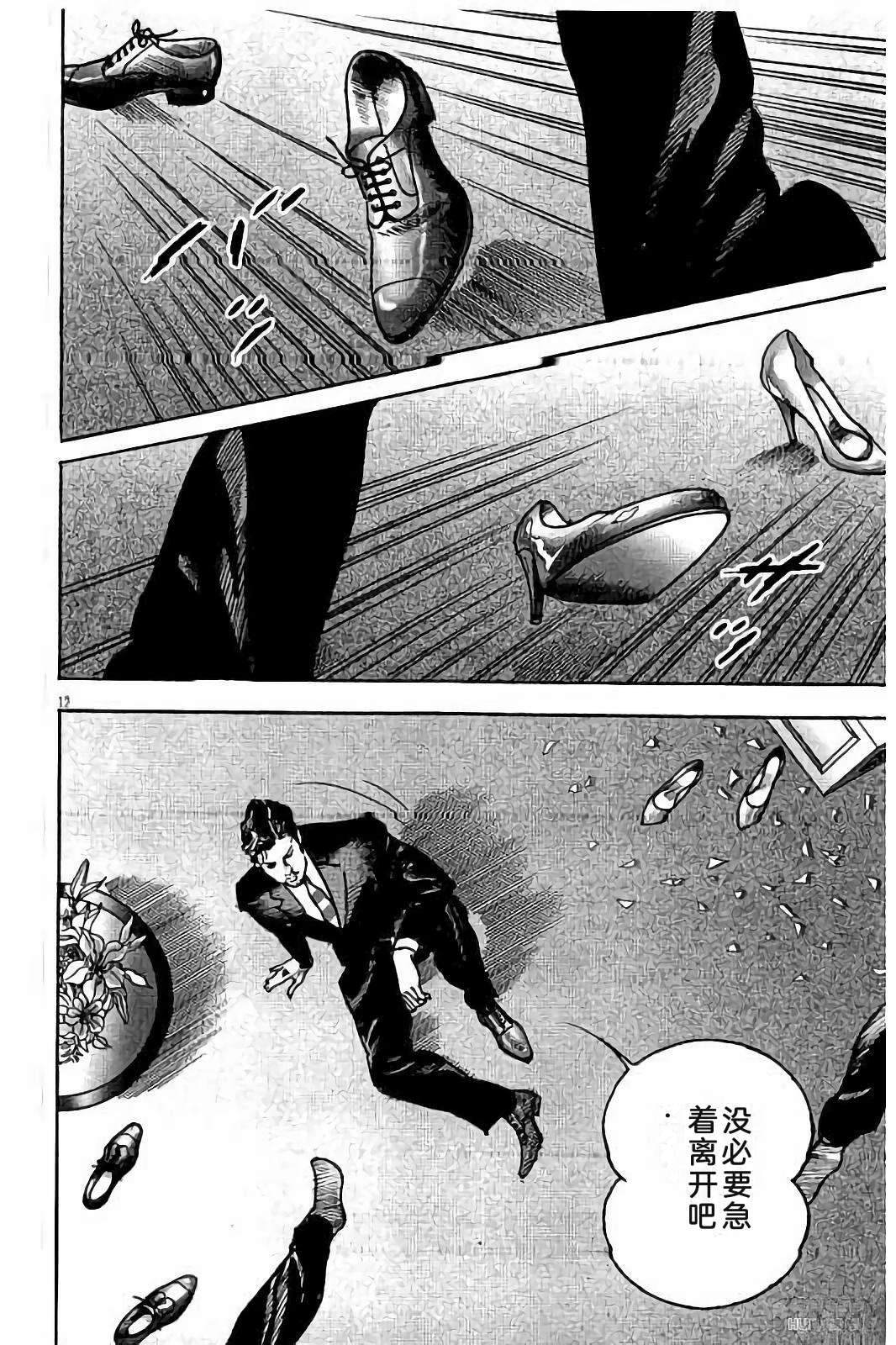 第2卷113