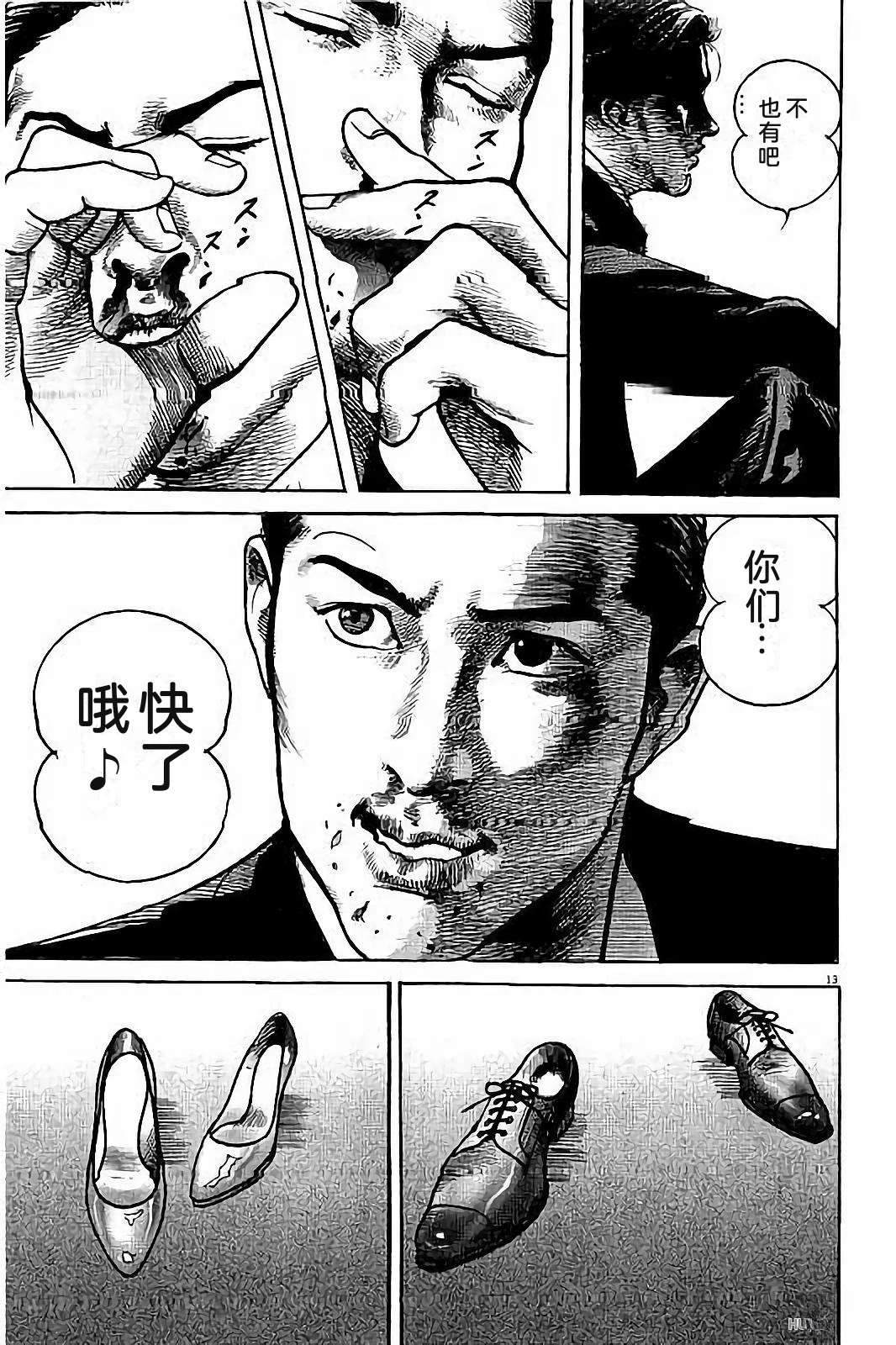 第2卷114