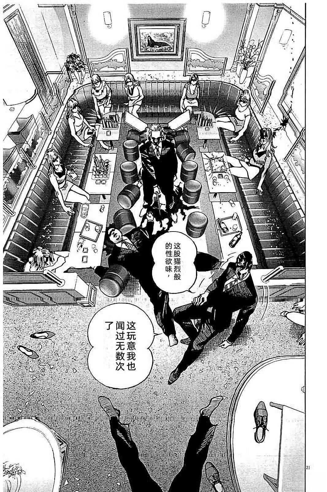 第2卷122