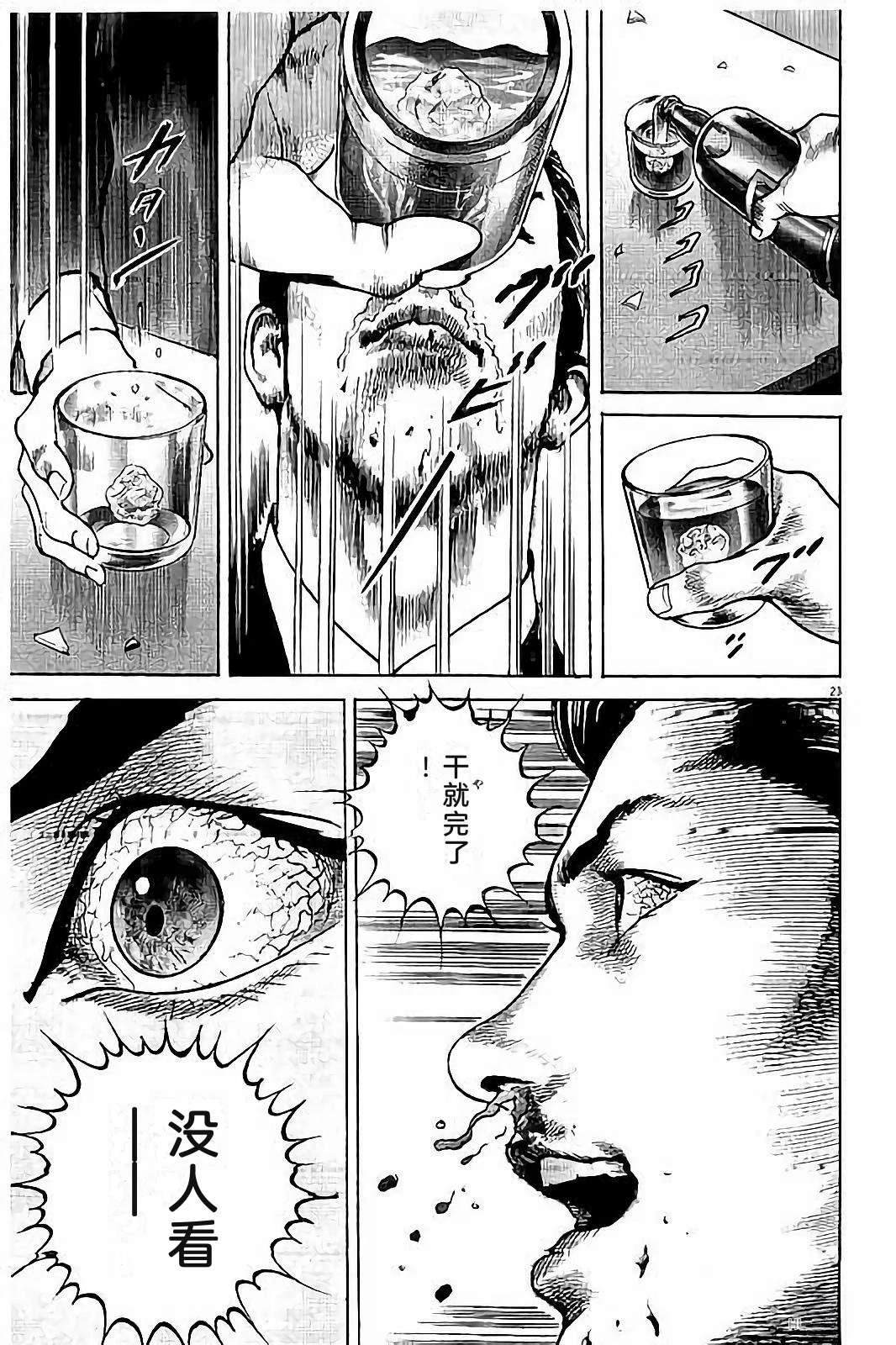 第2卷124