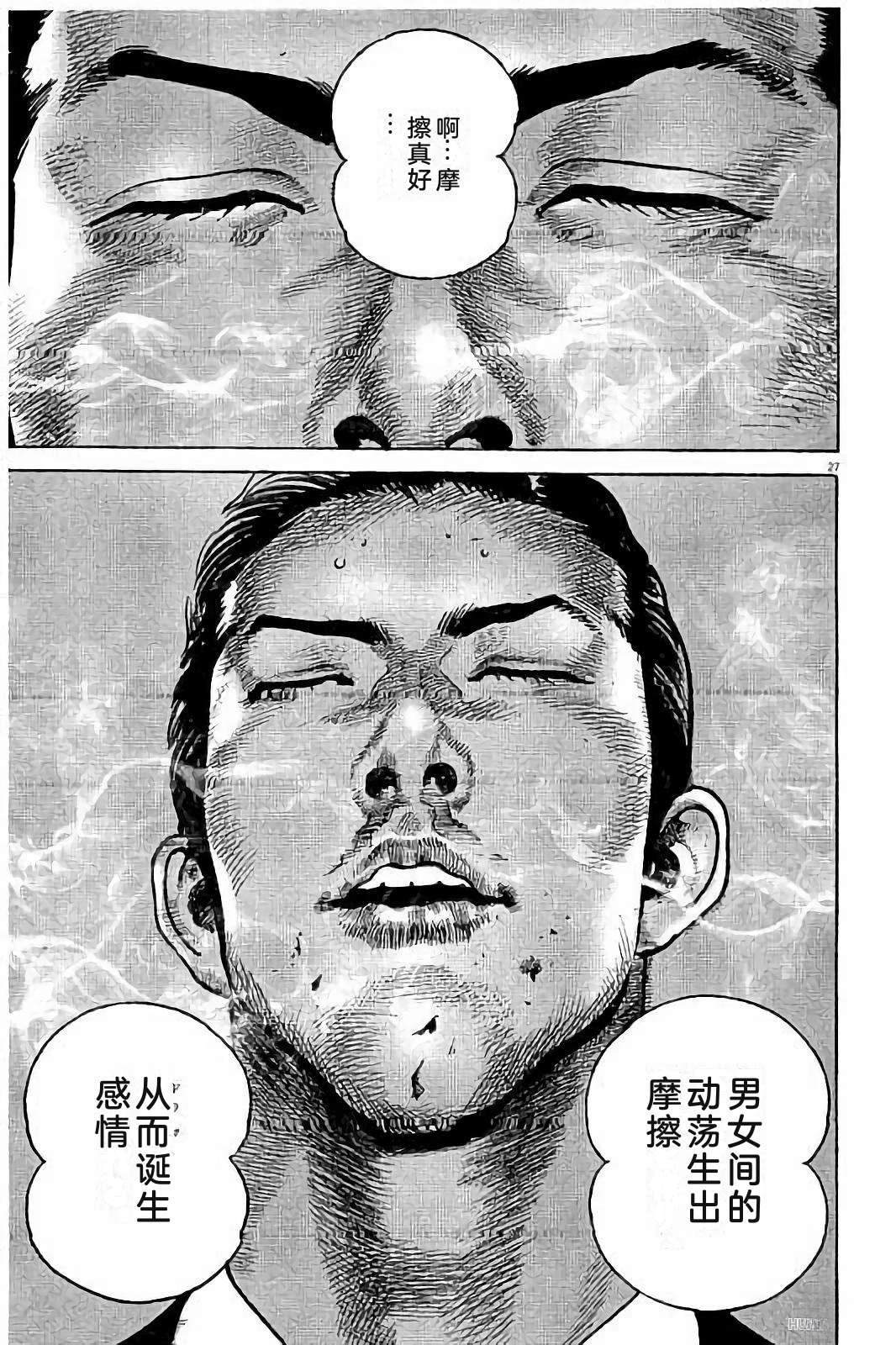 第2卷128