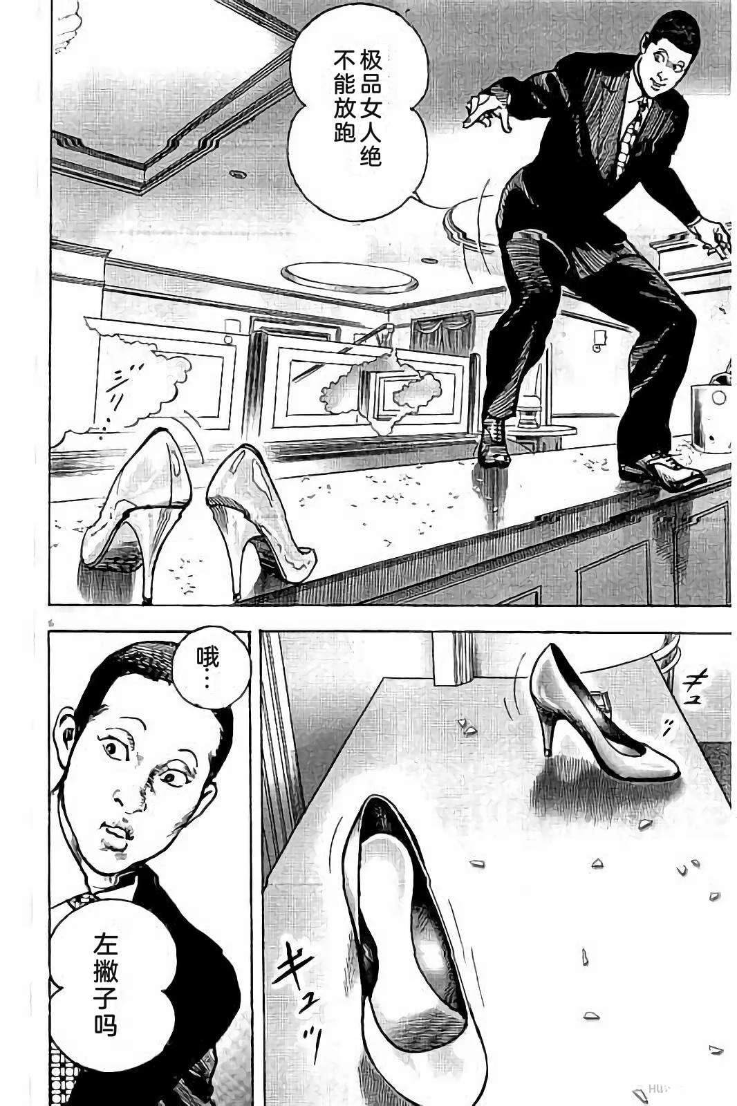 第2卷13