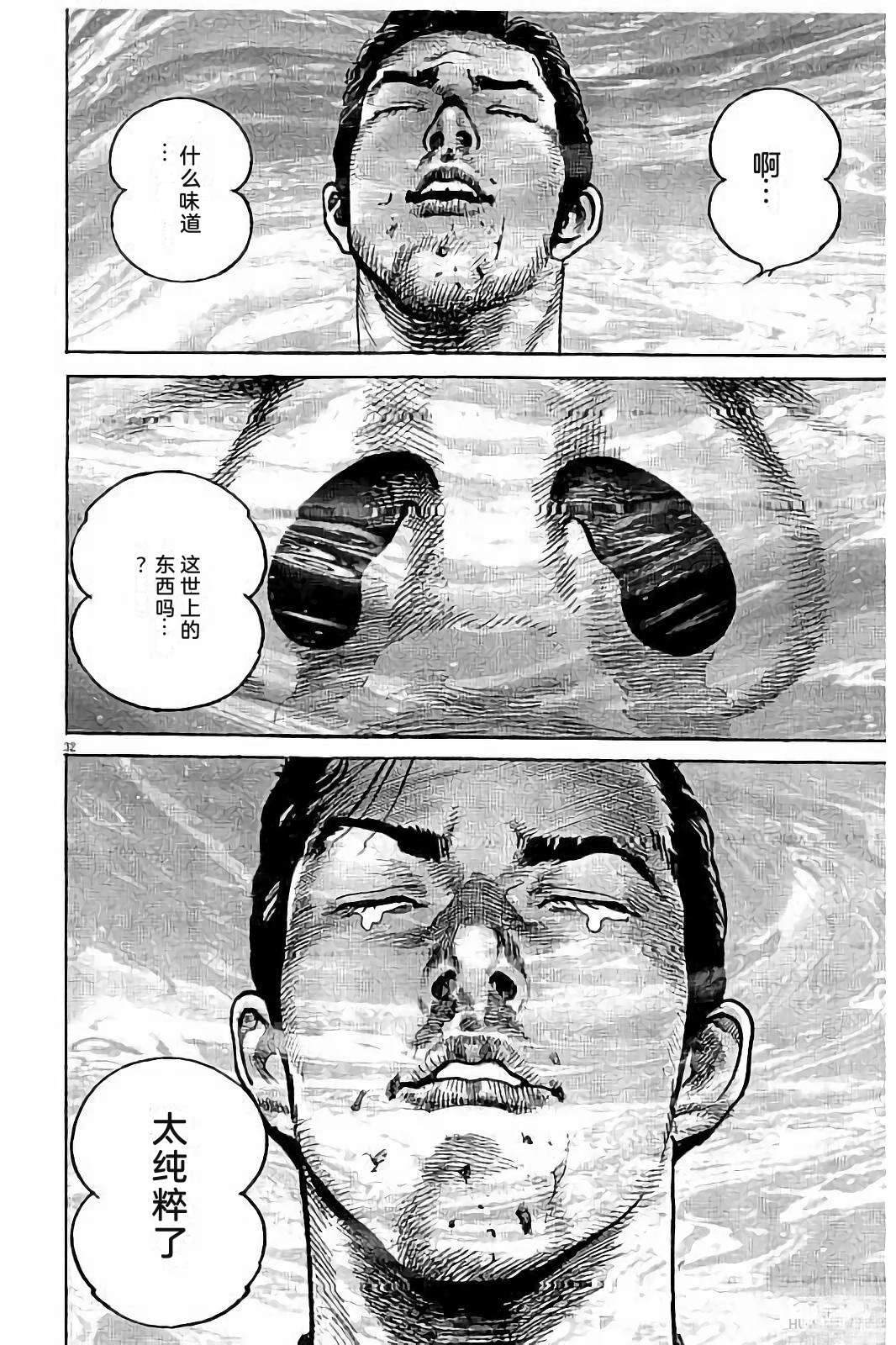 第2卷133