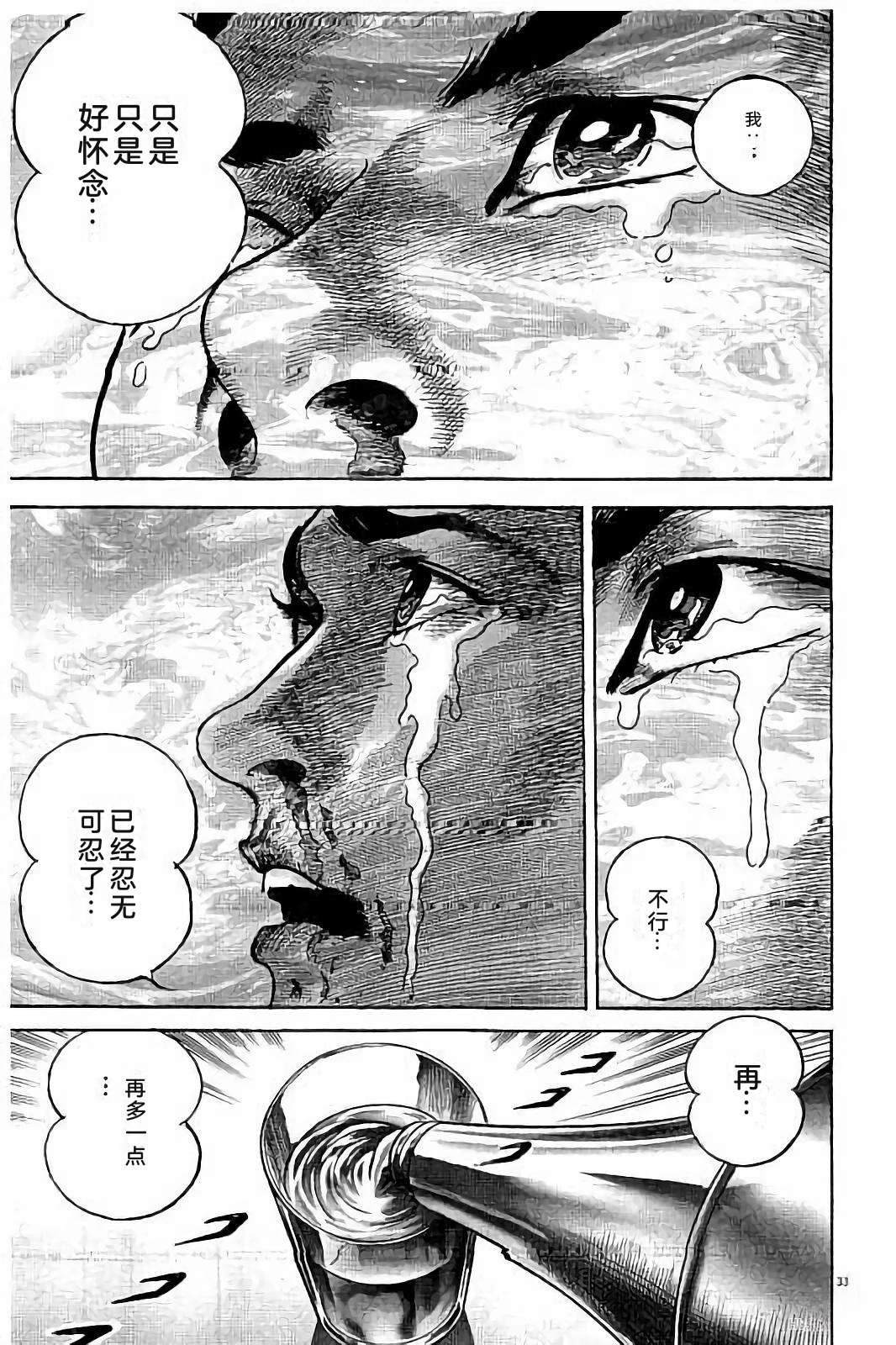 第2卷134