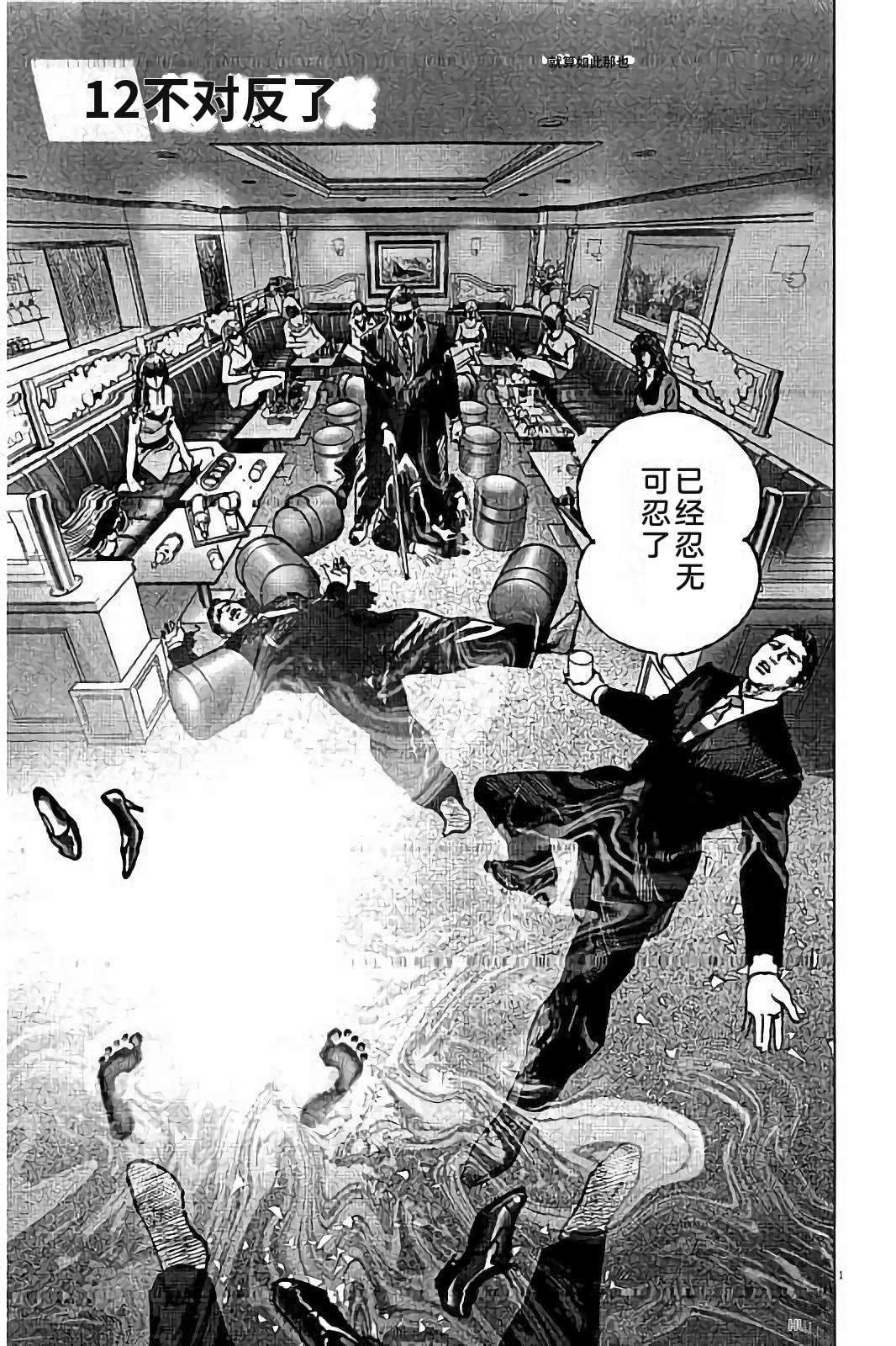 第2卷136