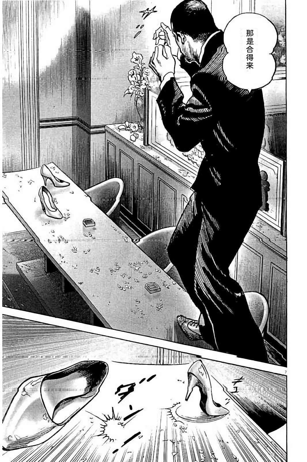 第2卷14
