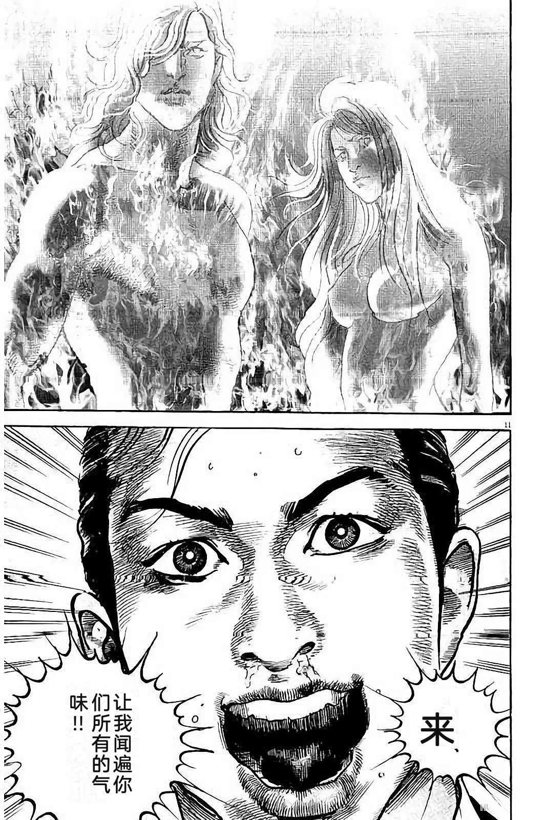 第2卷146