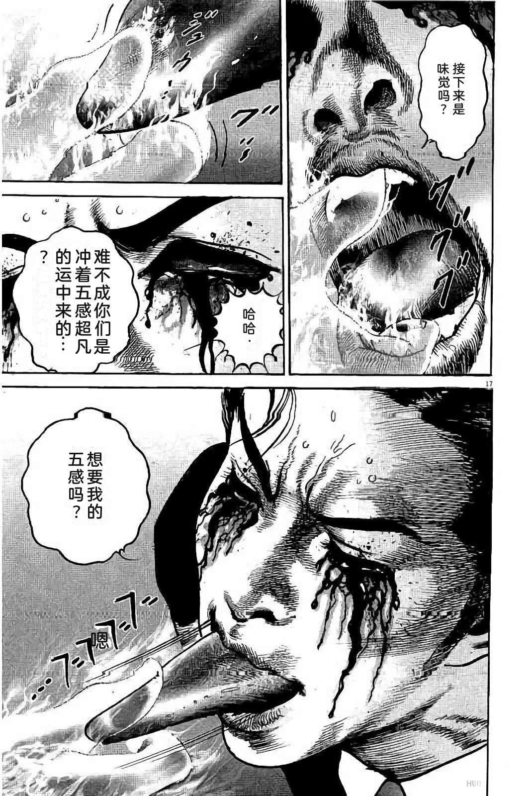 第2卷152