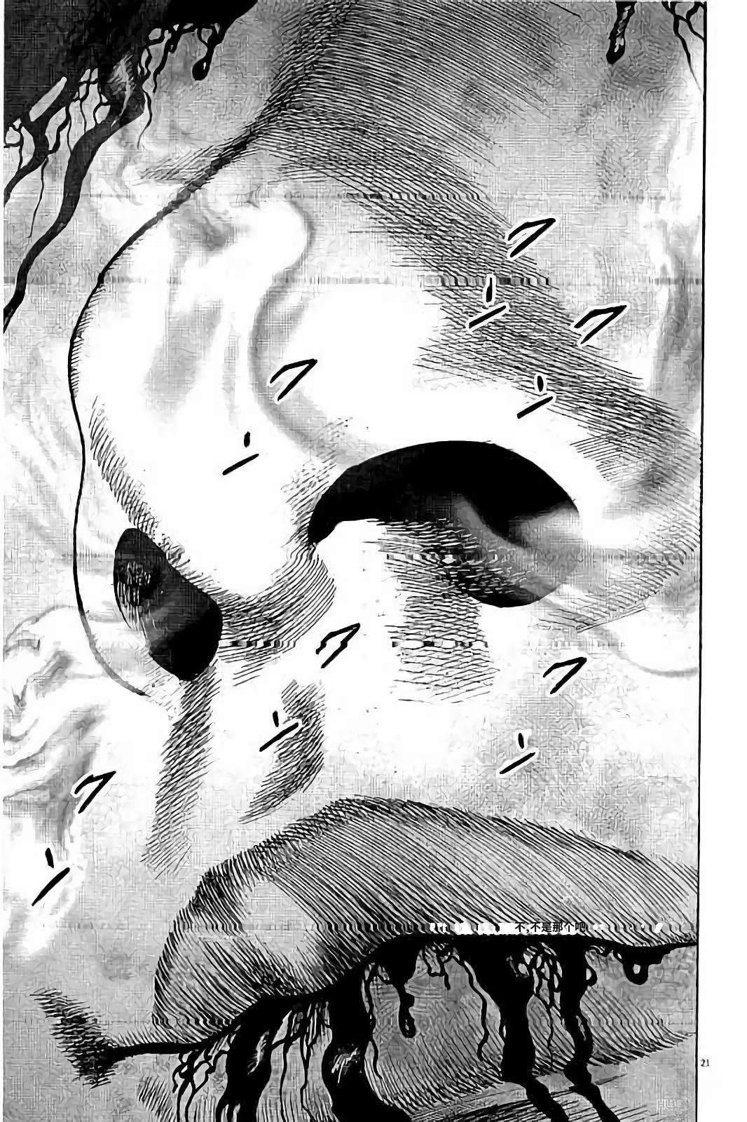 第2卷156