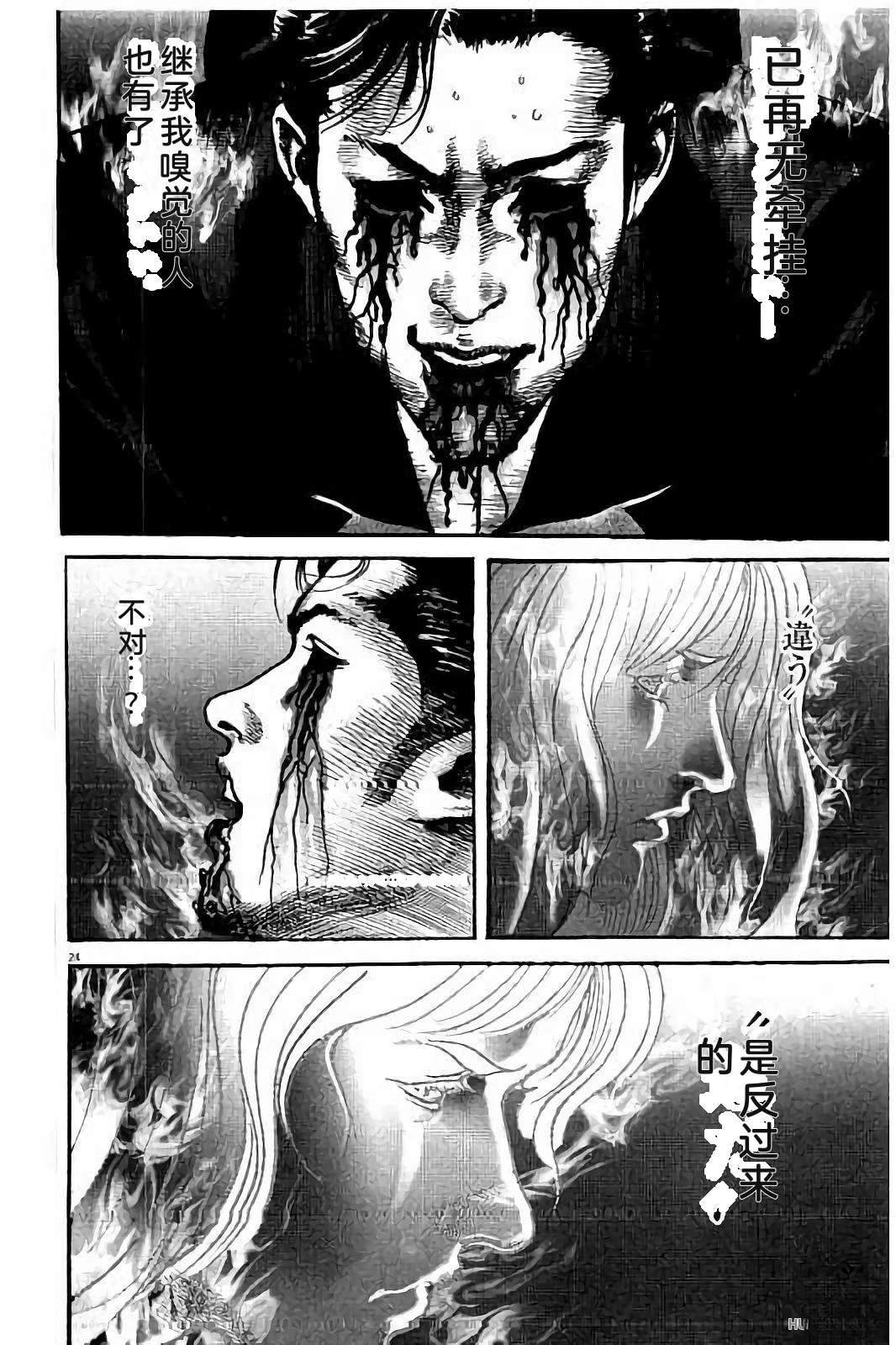 第2卷159