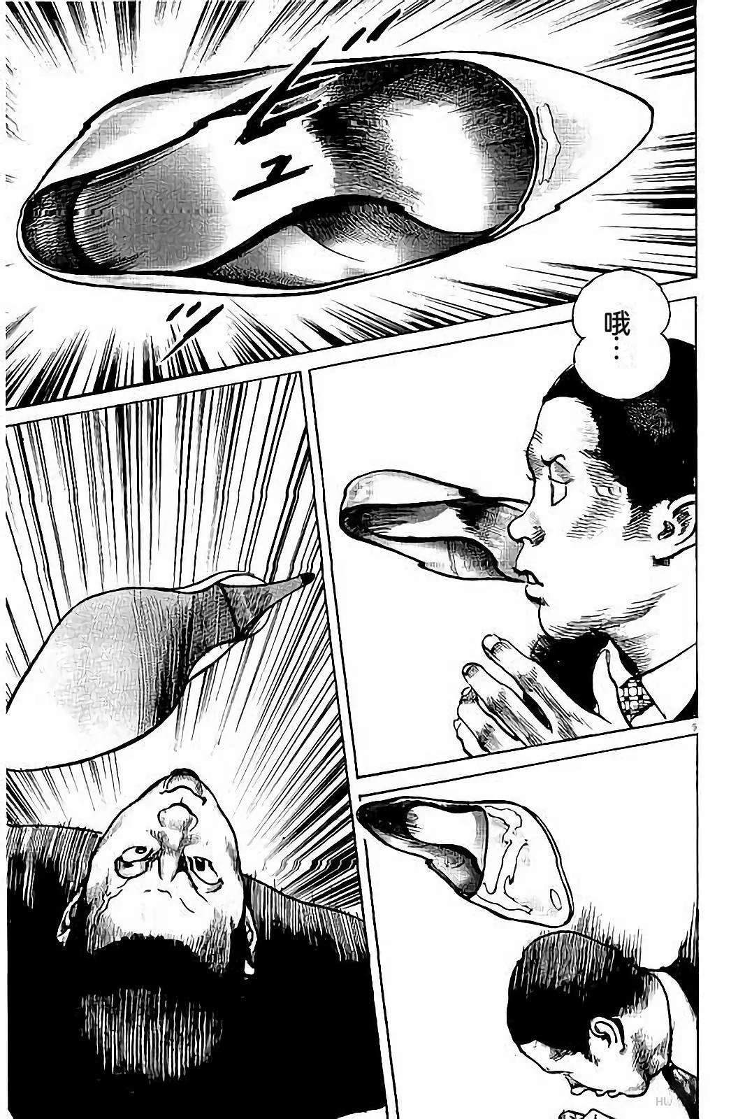第2卷16