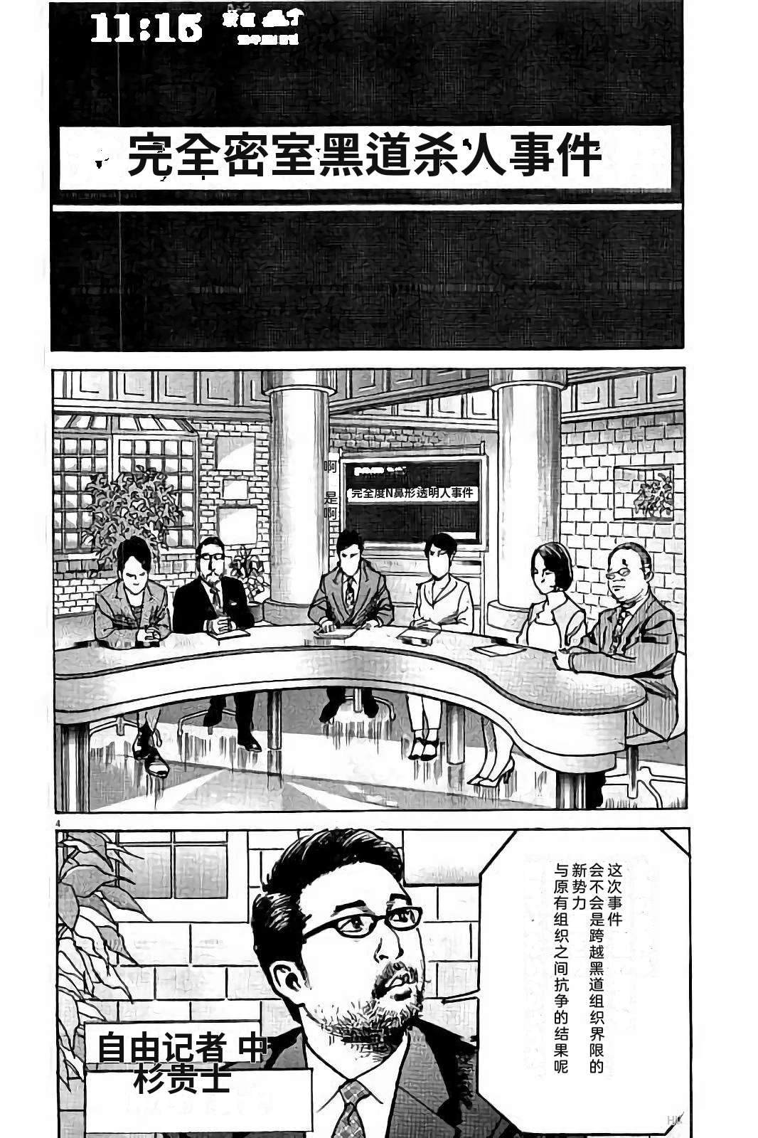 第2卷175