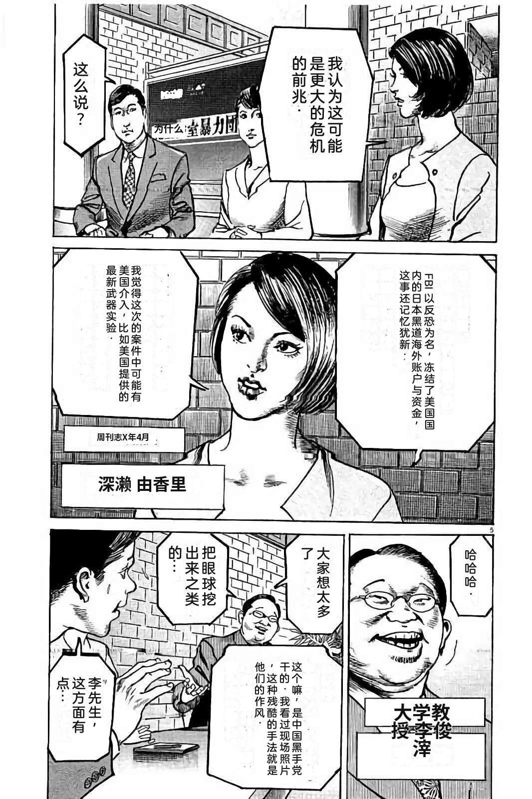 第2卷176