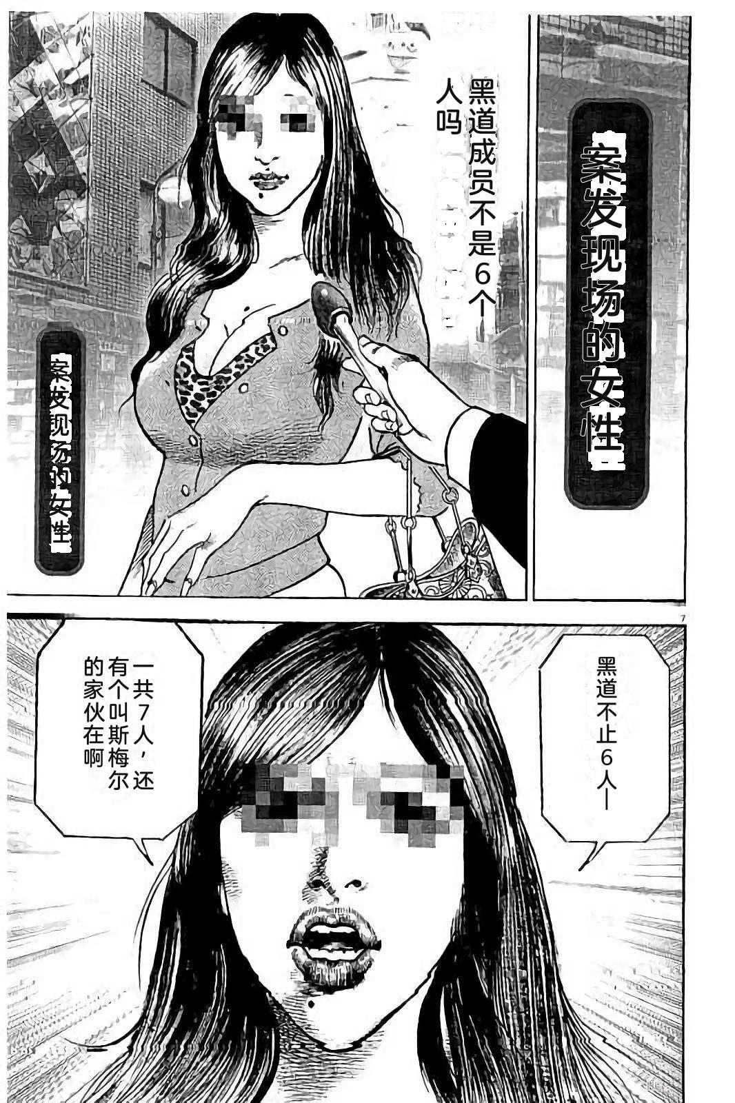 第2卷178