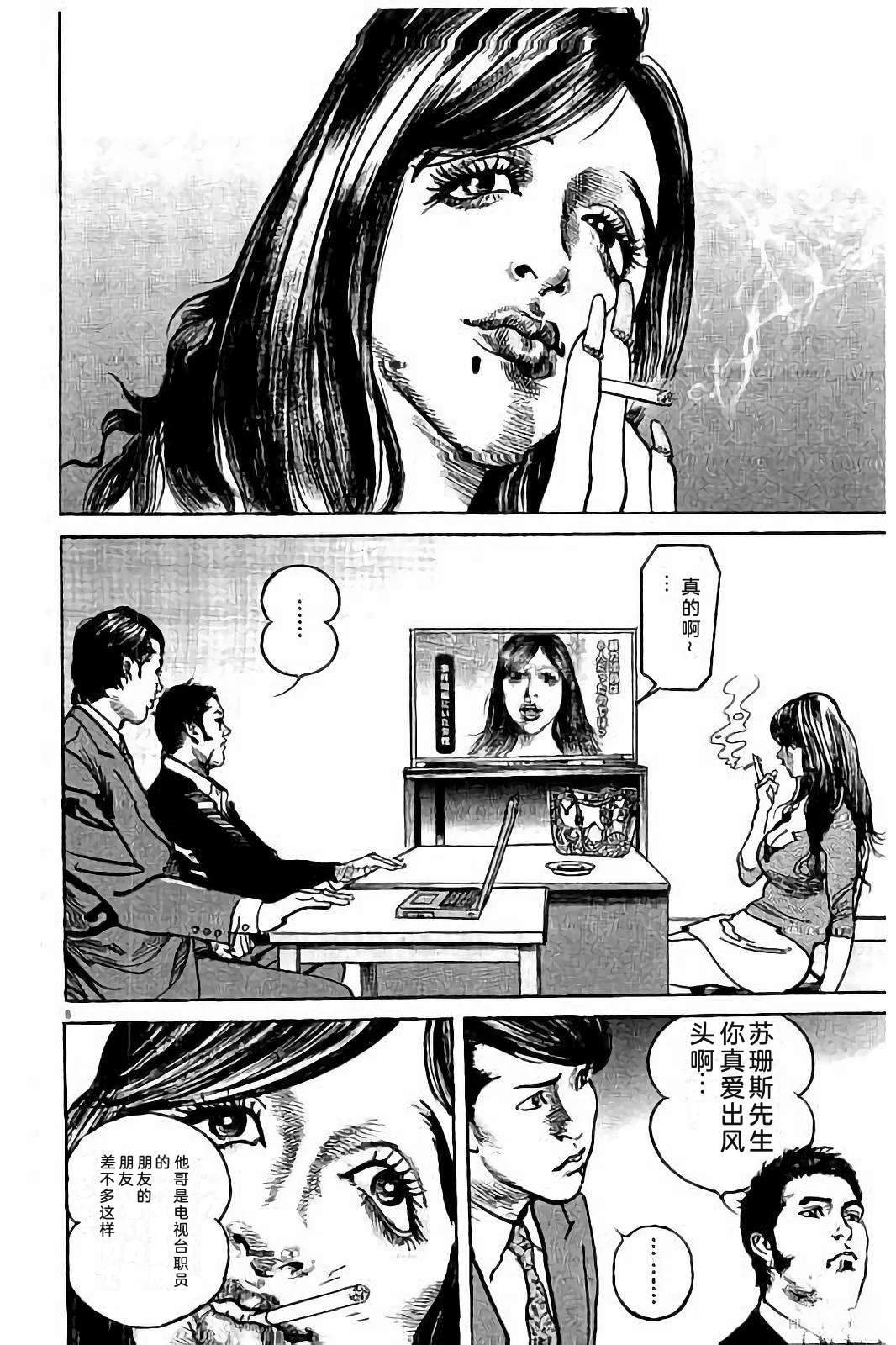 第2卷179