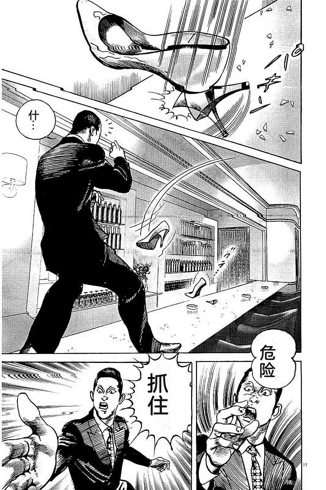 第2卷18