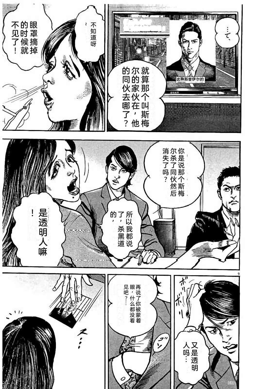 第2卷180