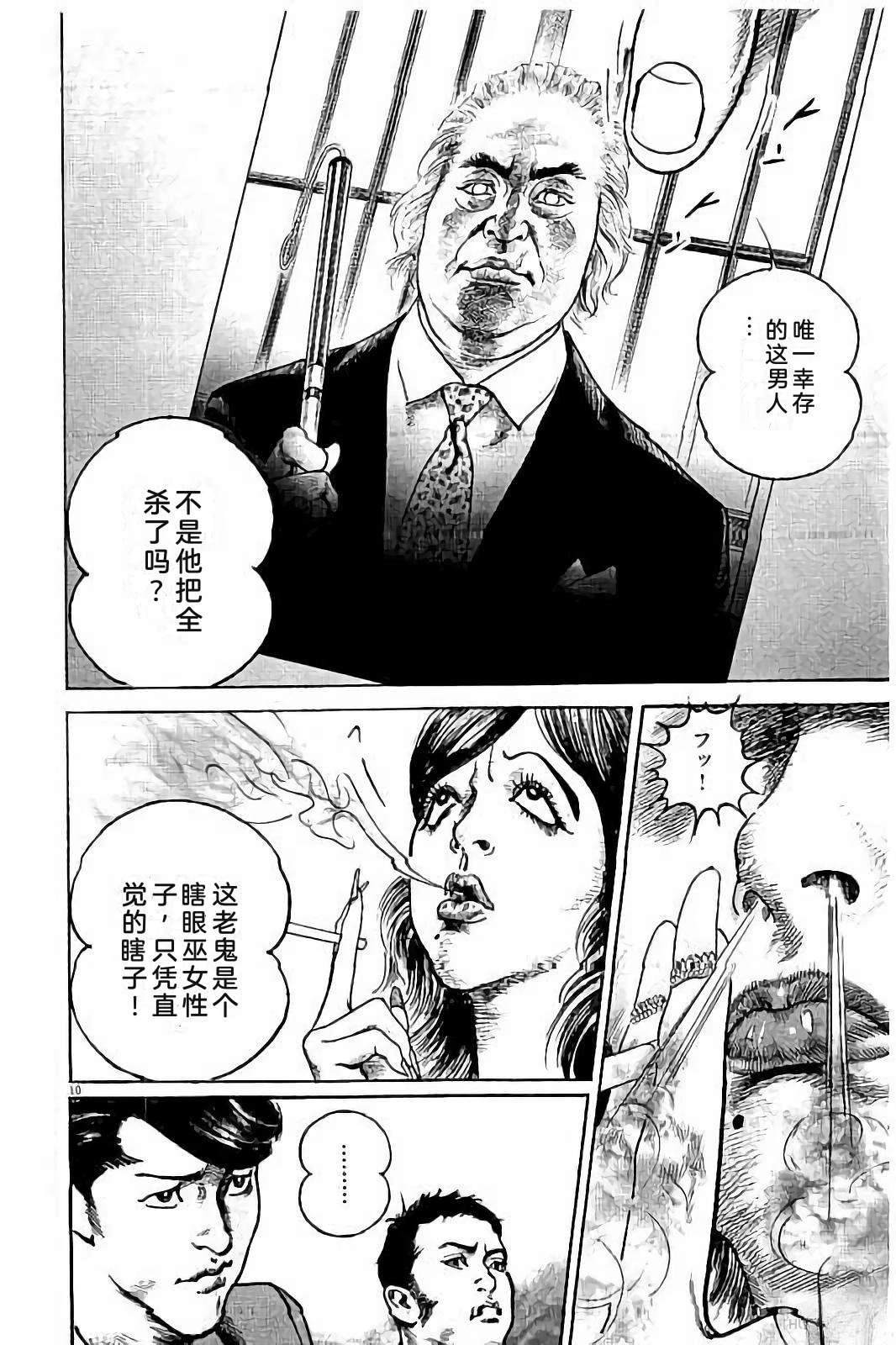 第2卷181