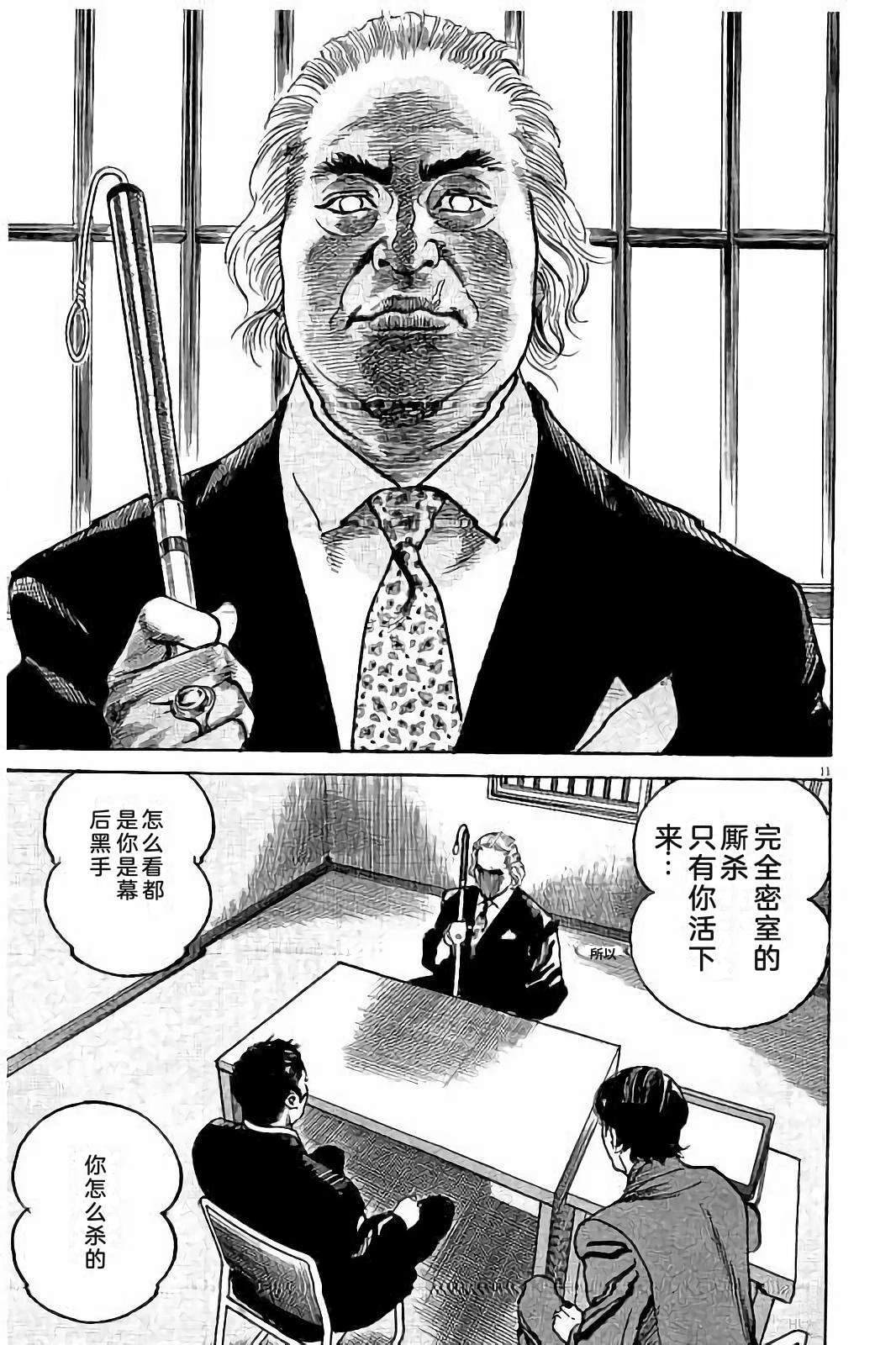 第2卷182