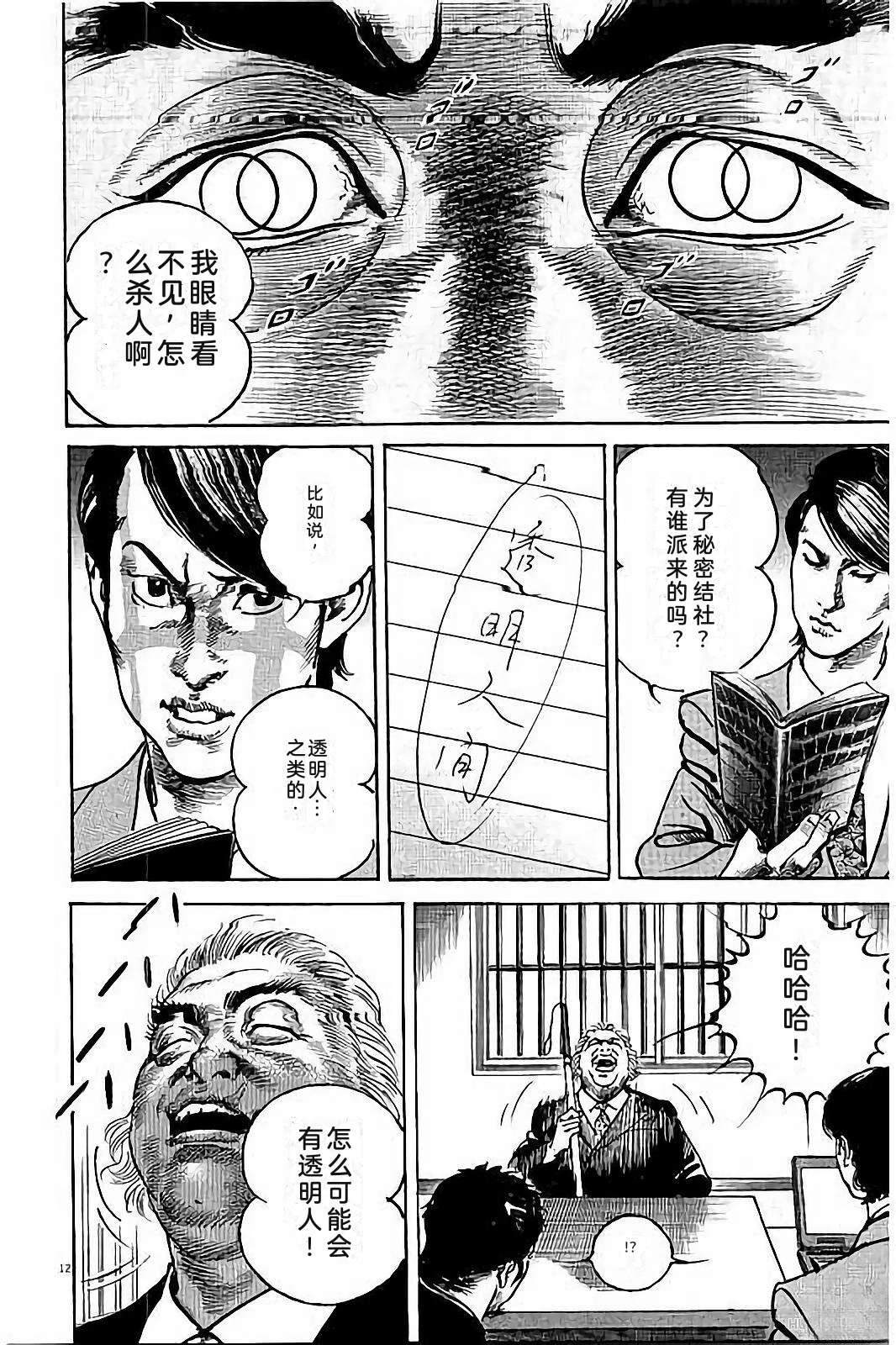 第2卷183