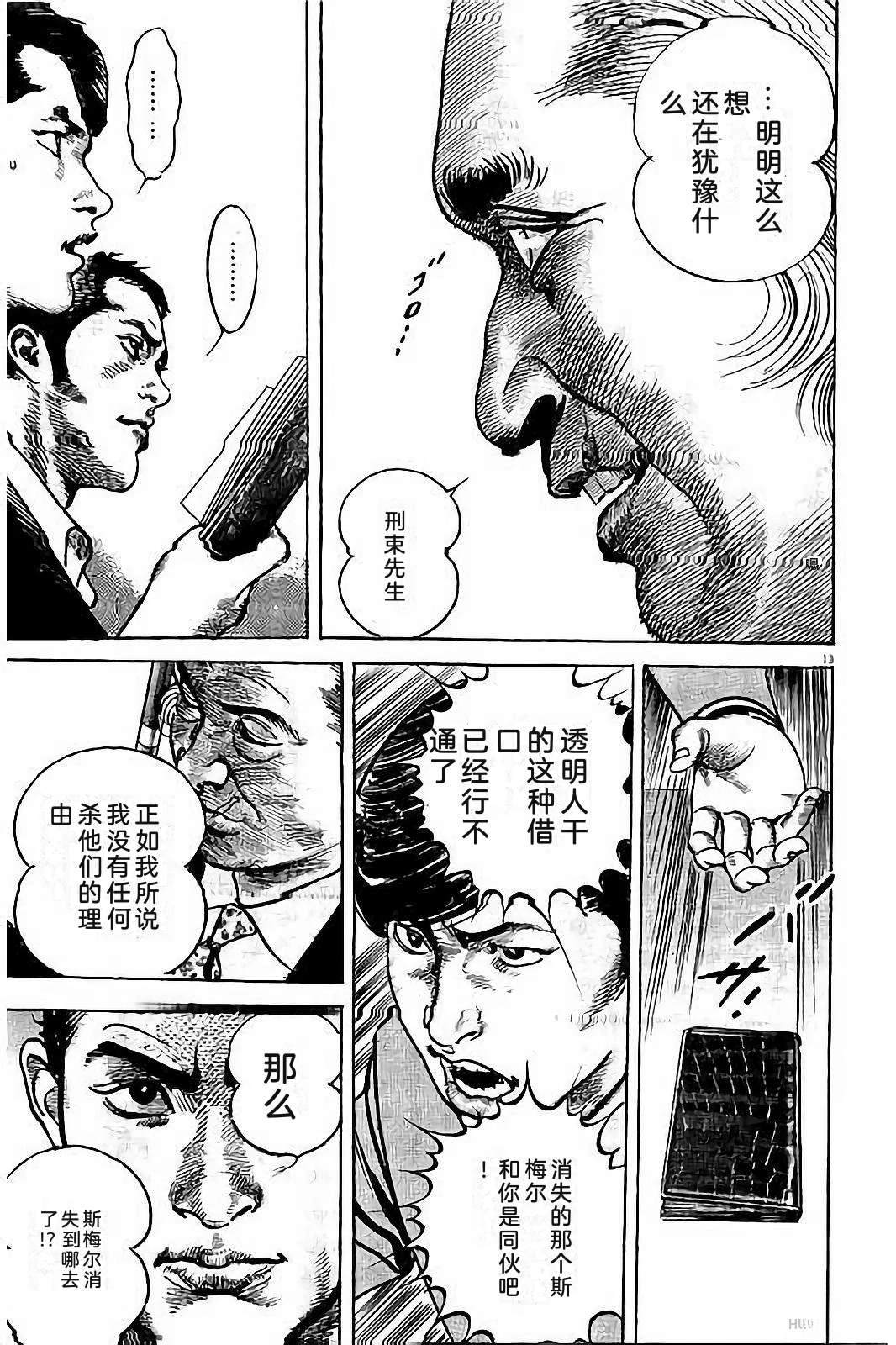 第2卷184