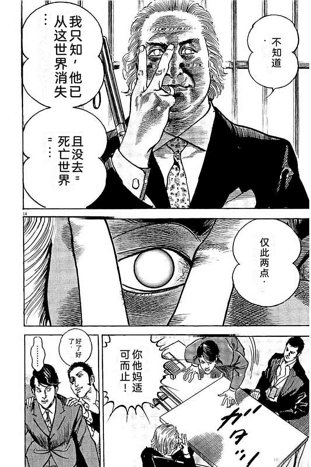 第2卷185
