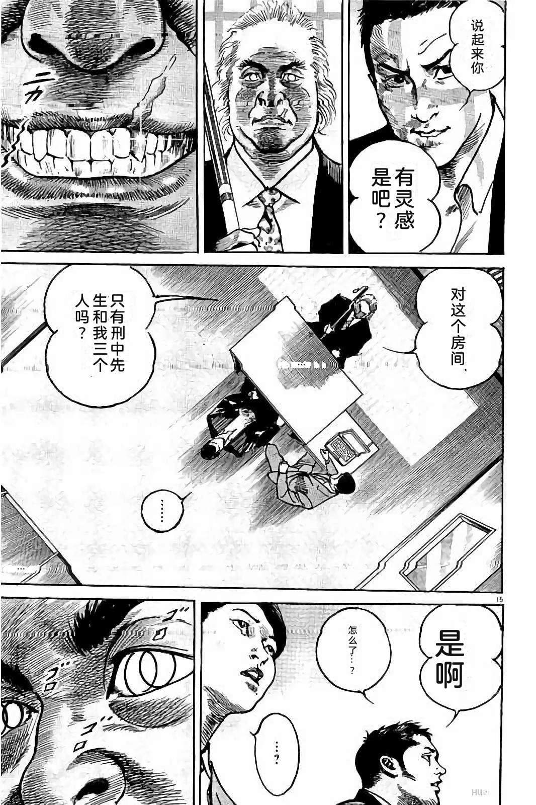 第2卷186