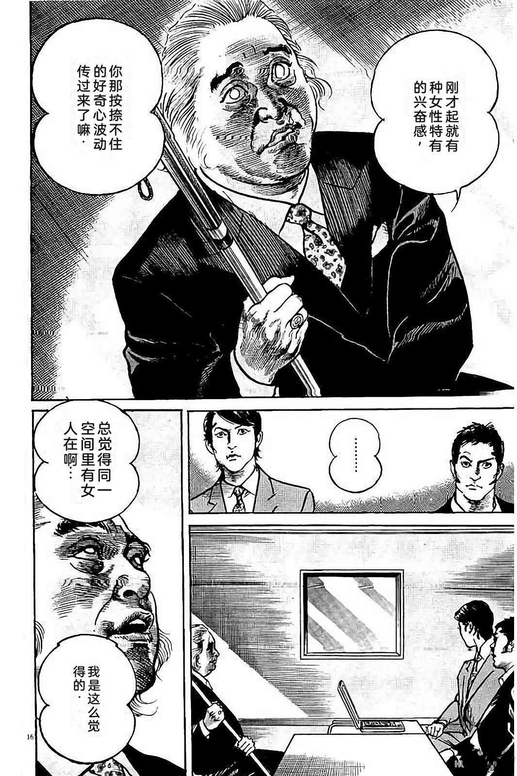 第2卷187
