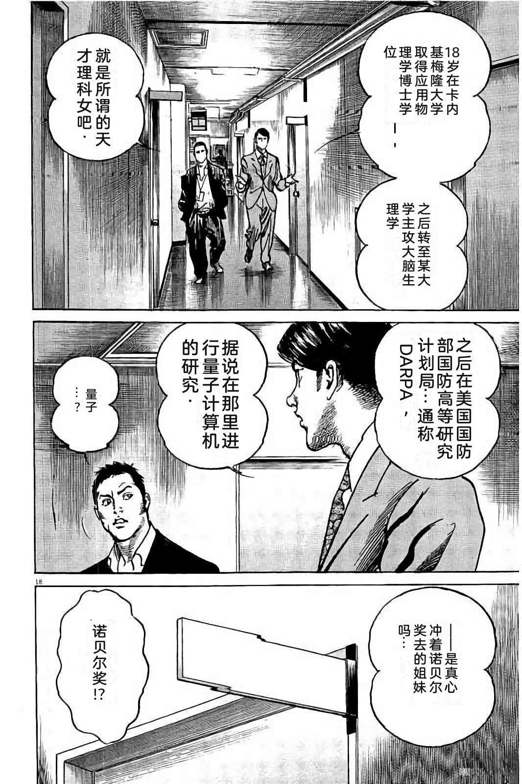 第2卷189