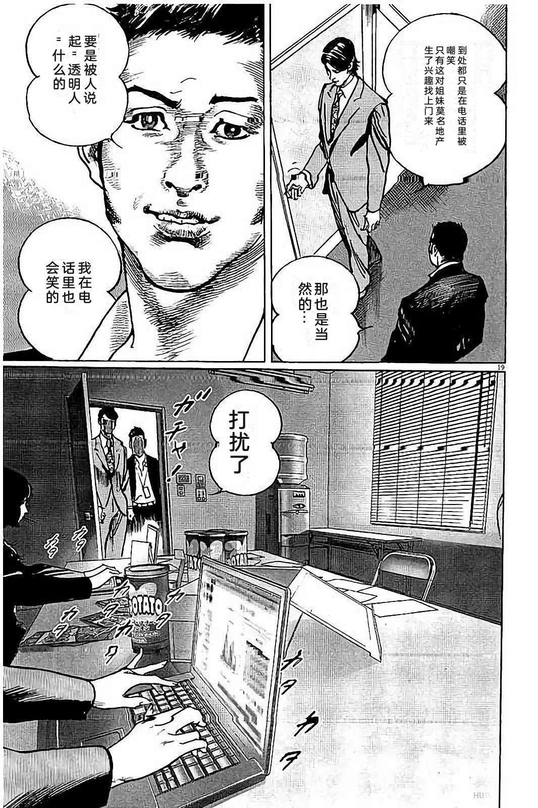 第2卷190