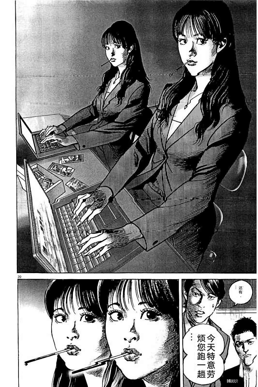第2卷191