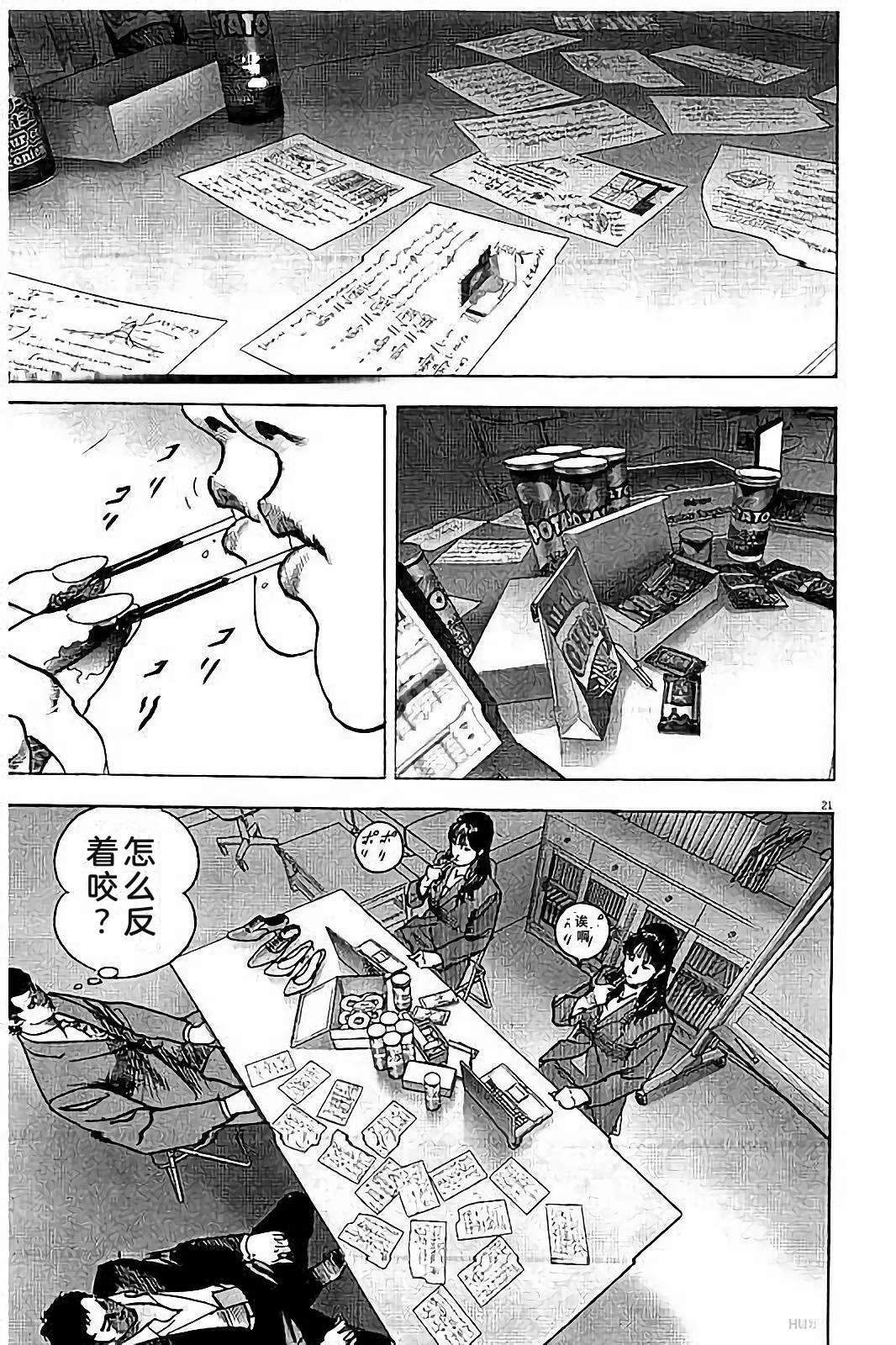 第2卷192