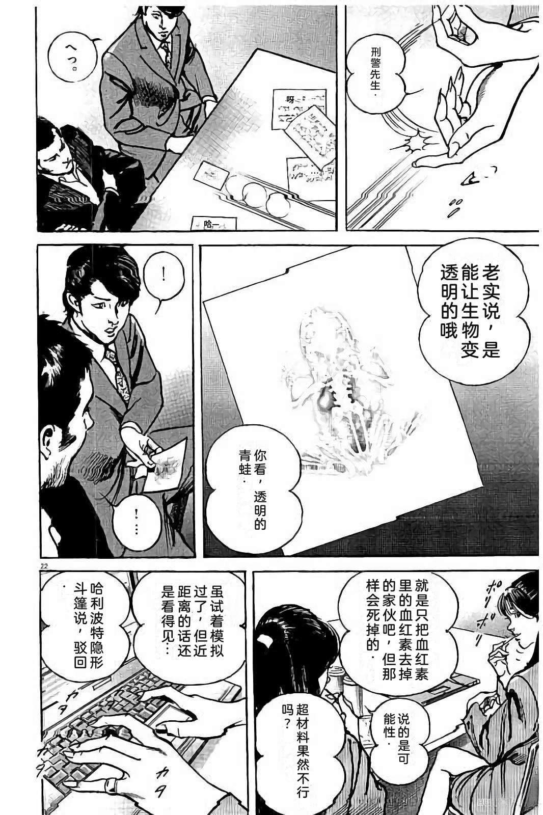 第2卷193