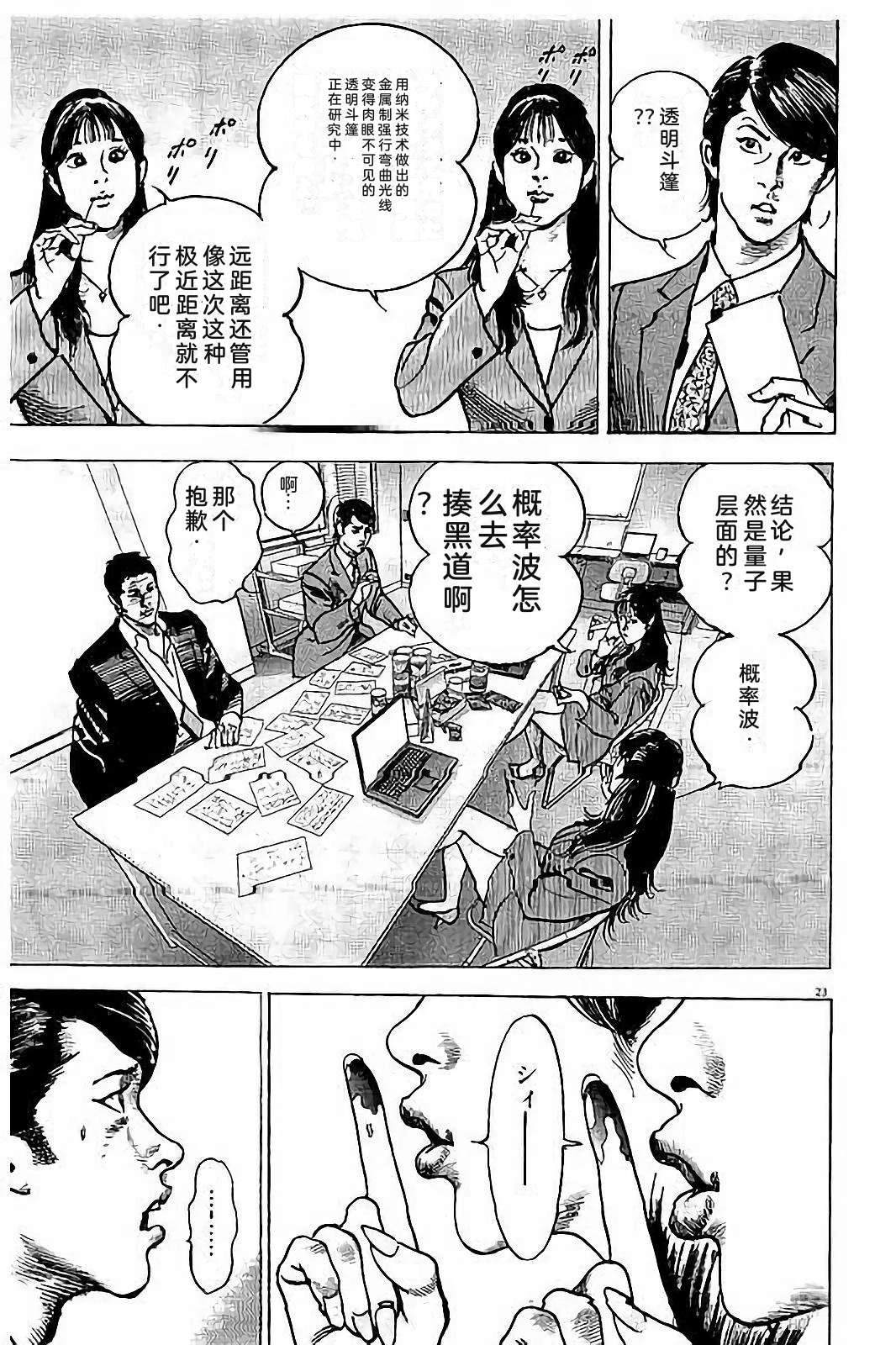 第2卷194