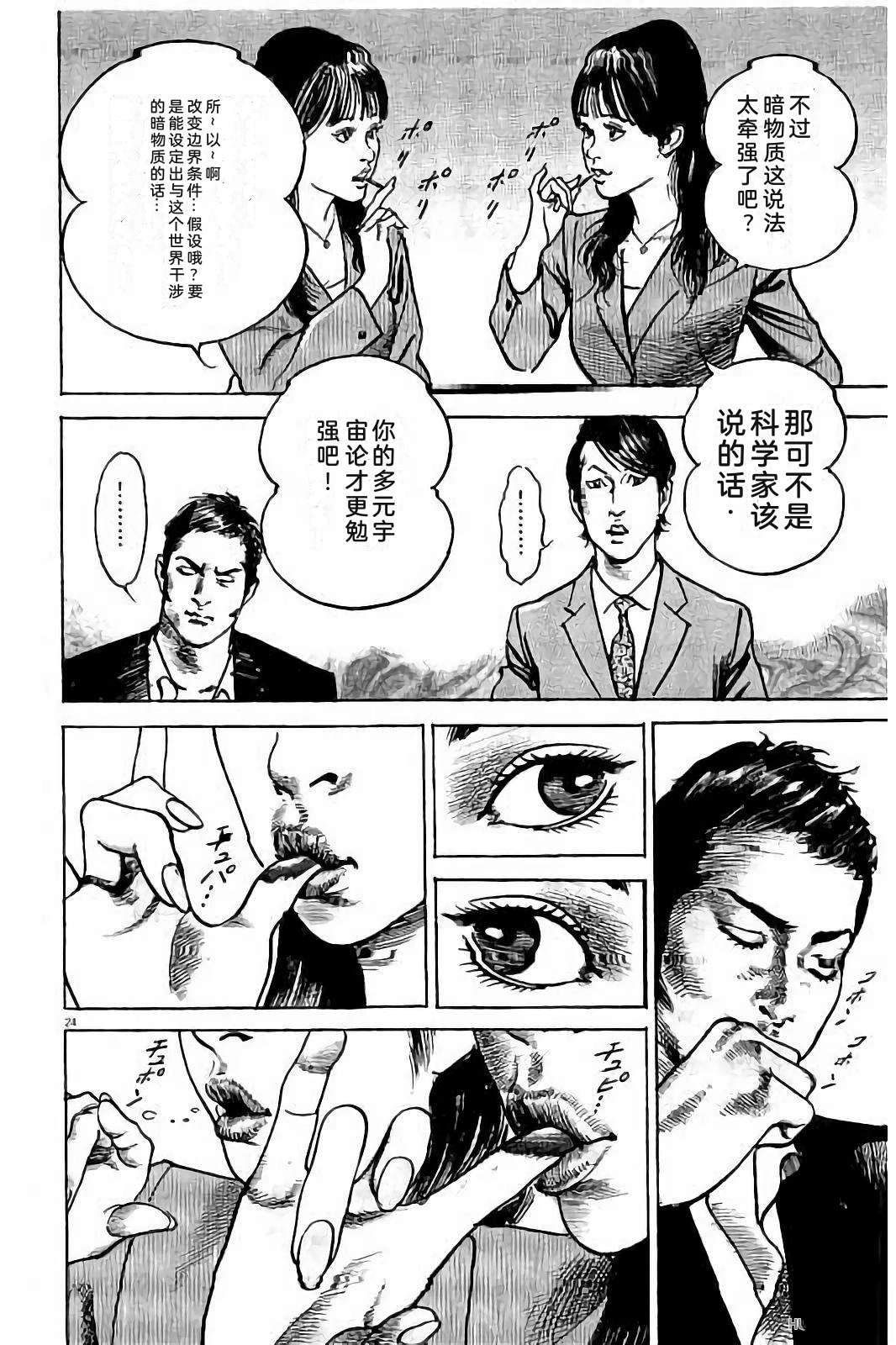 第2卷195