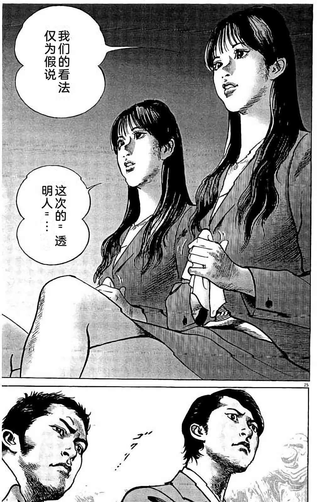 第2卷196