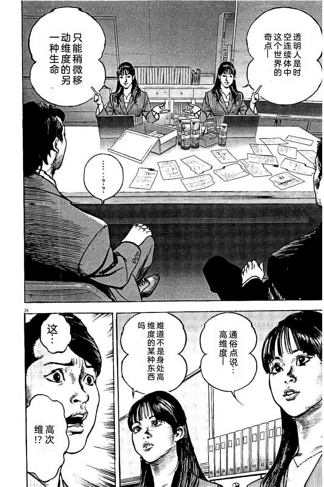 第2卷197