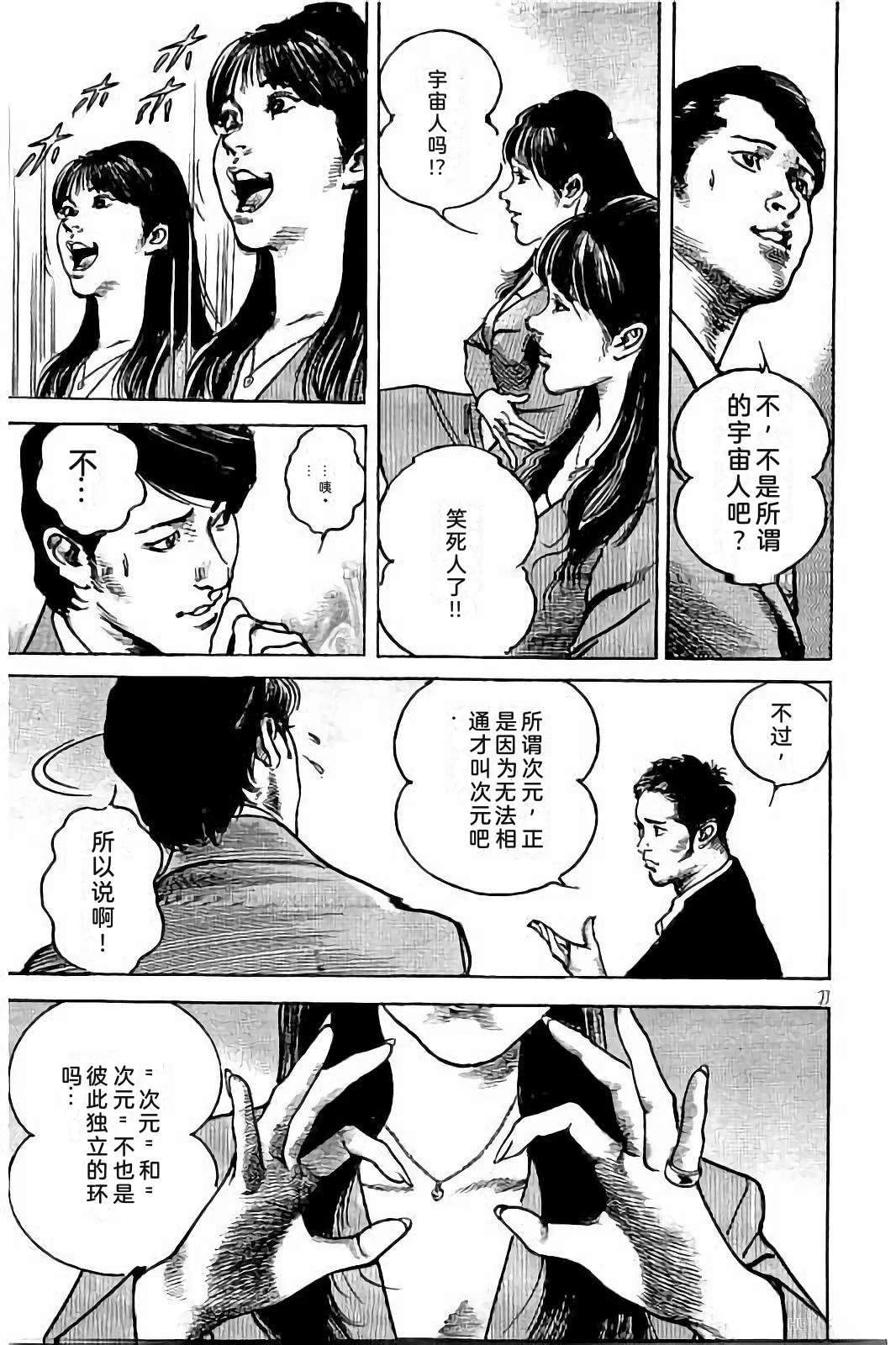 第2卷198