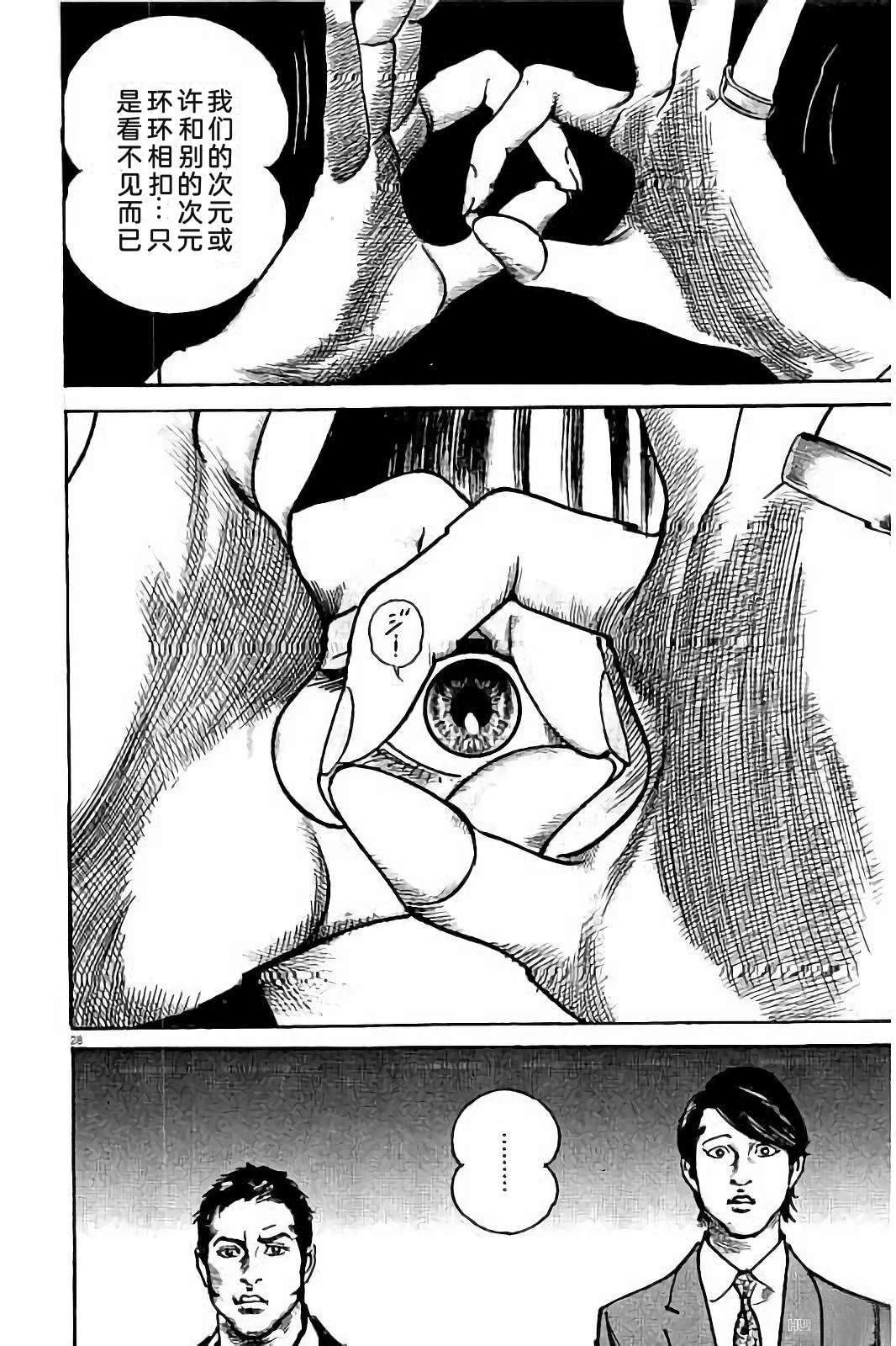 第2卷199