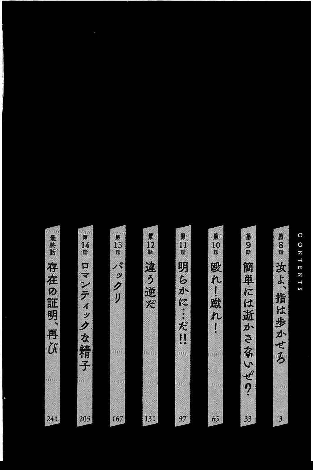 第2卷2